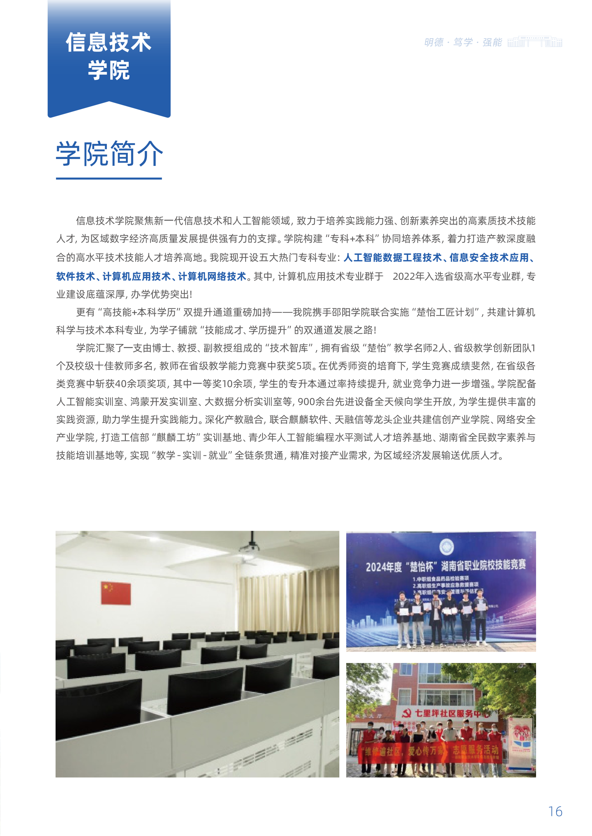 欧冠篮球联赛官网