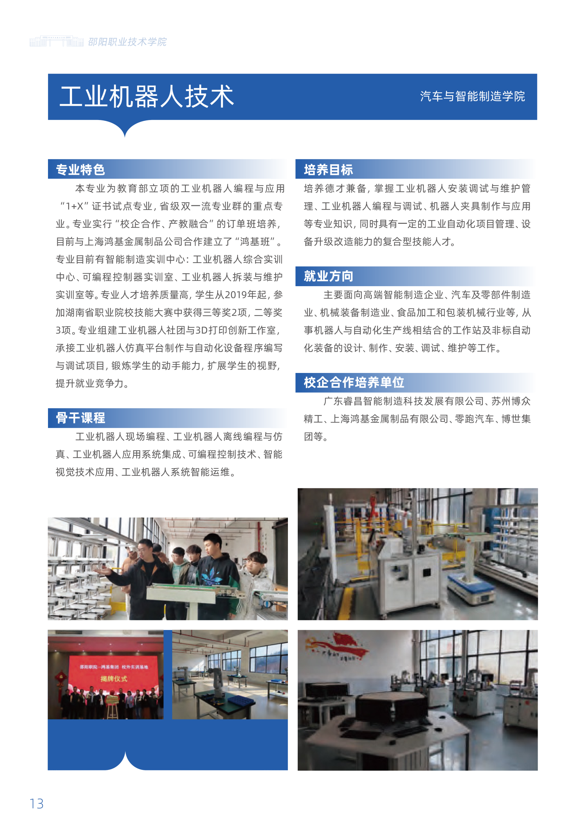 欧冠篮球联赛官网
