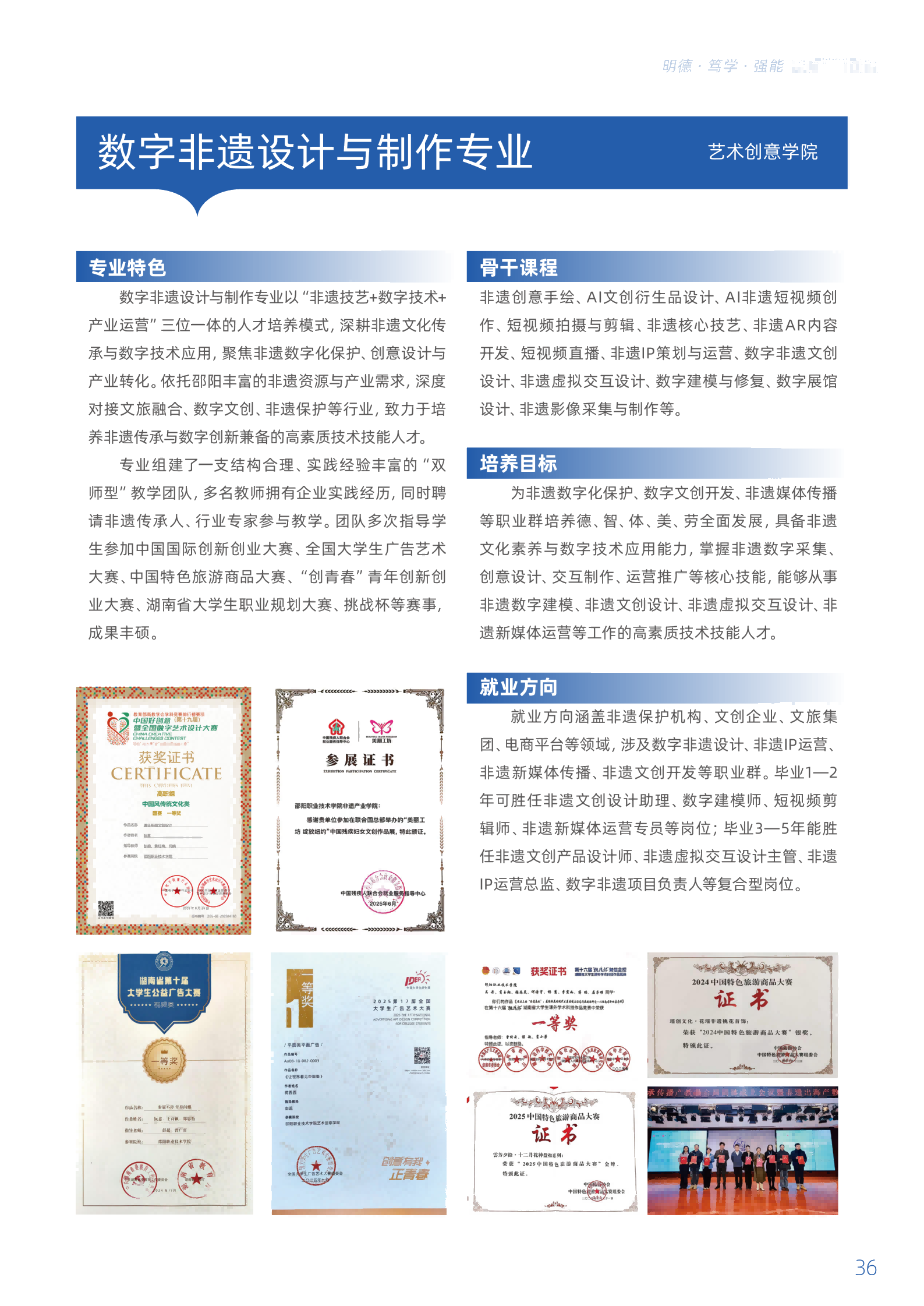 欧冠篮球联赛官网