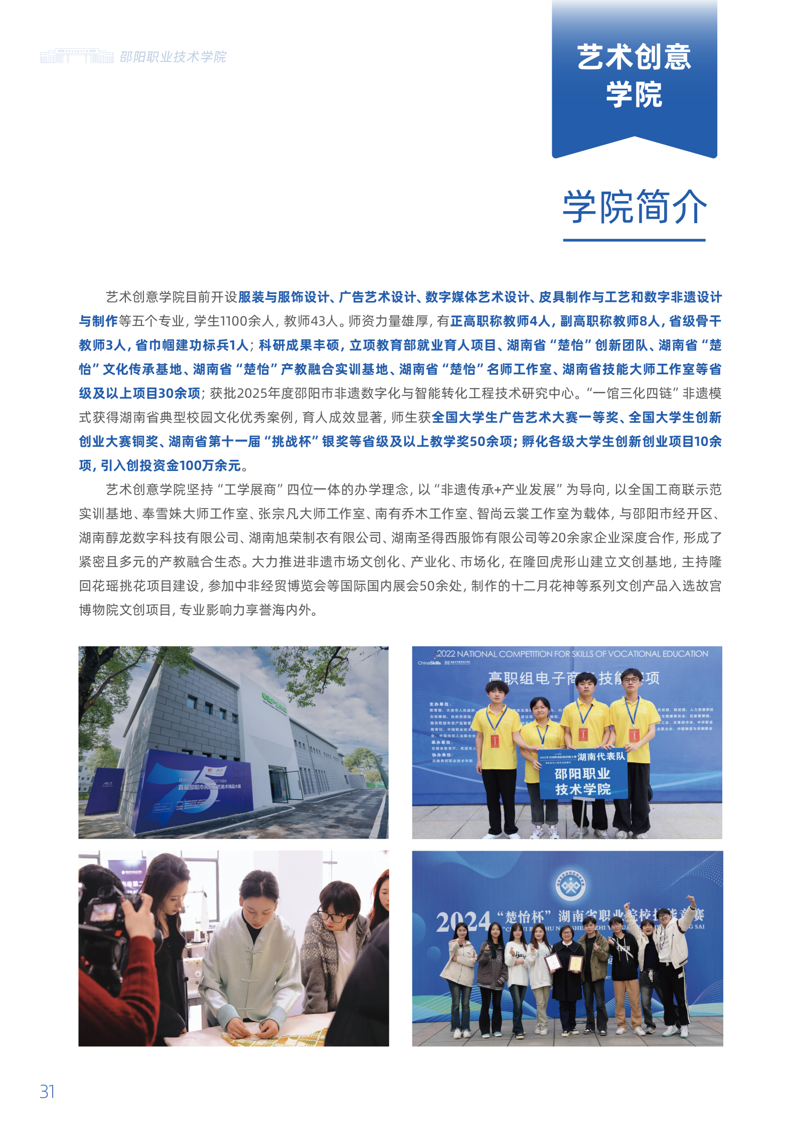 欧冠篮球联赛官网