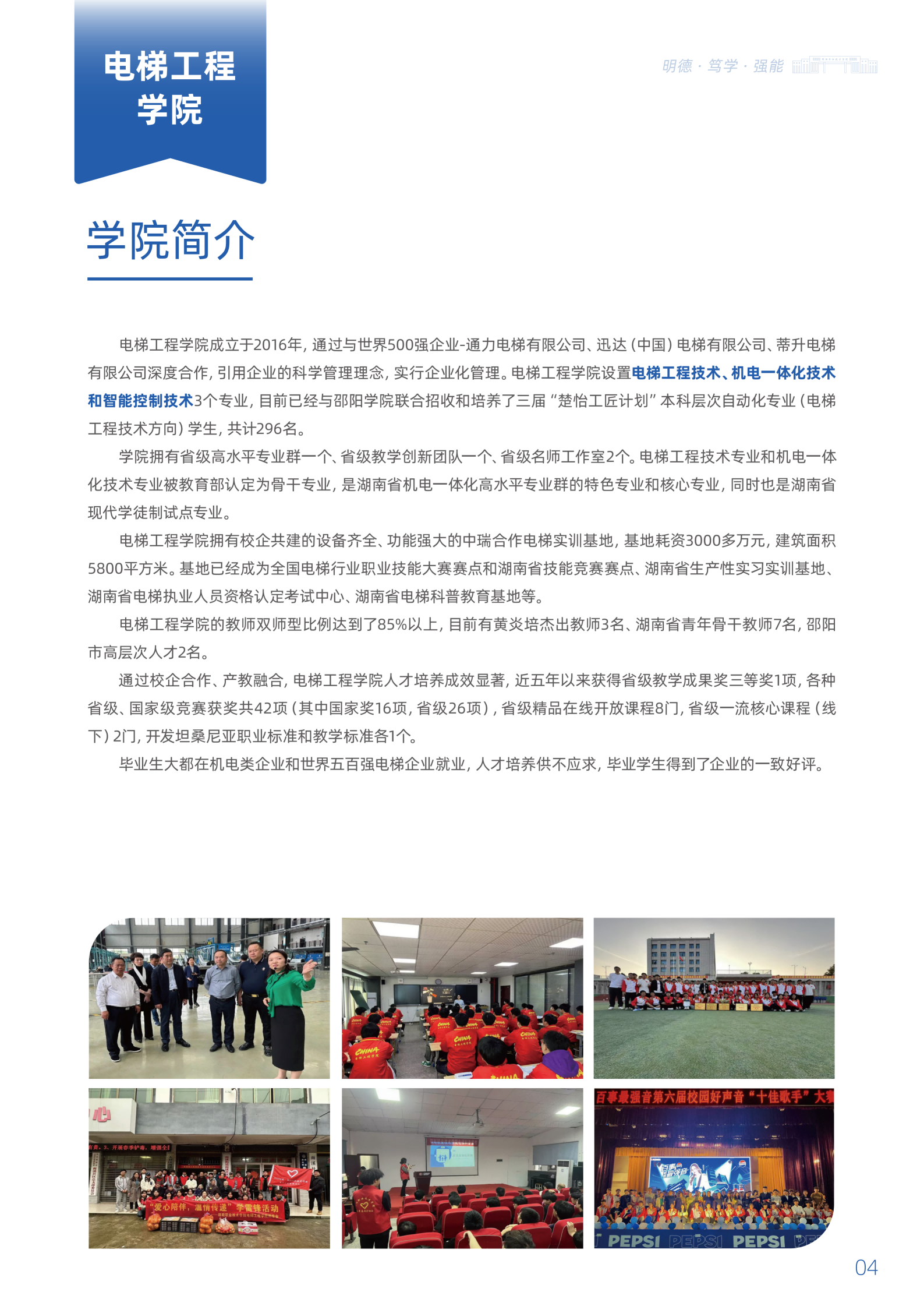 欧冠篮球联赛官网