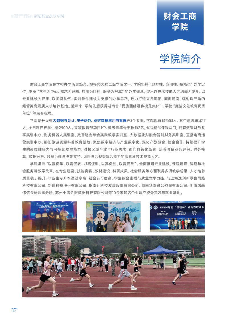 欧冠篮球联赛官网