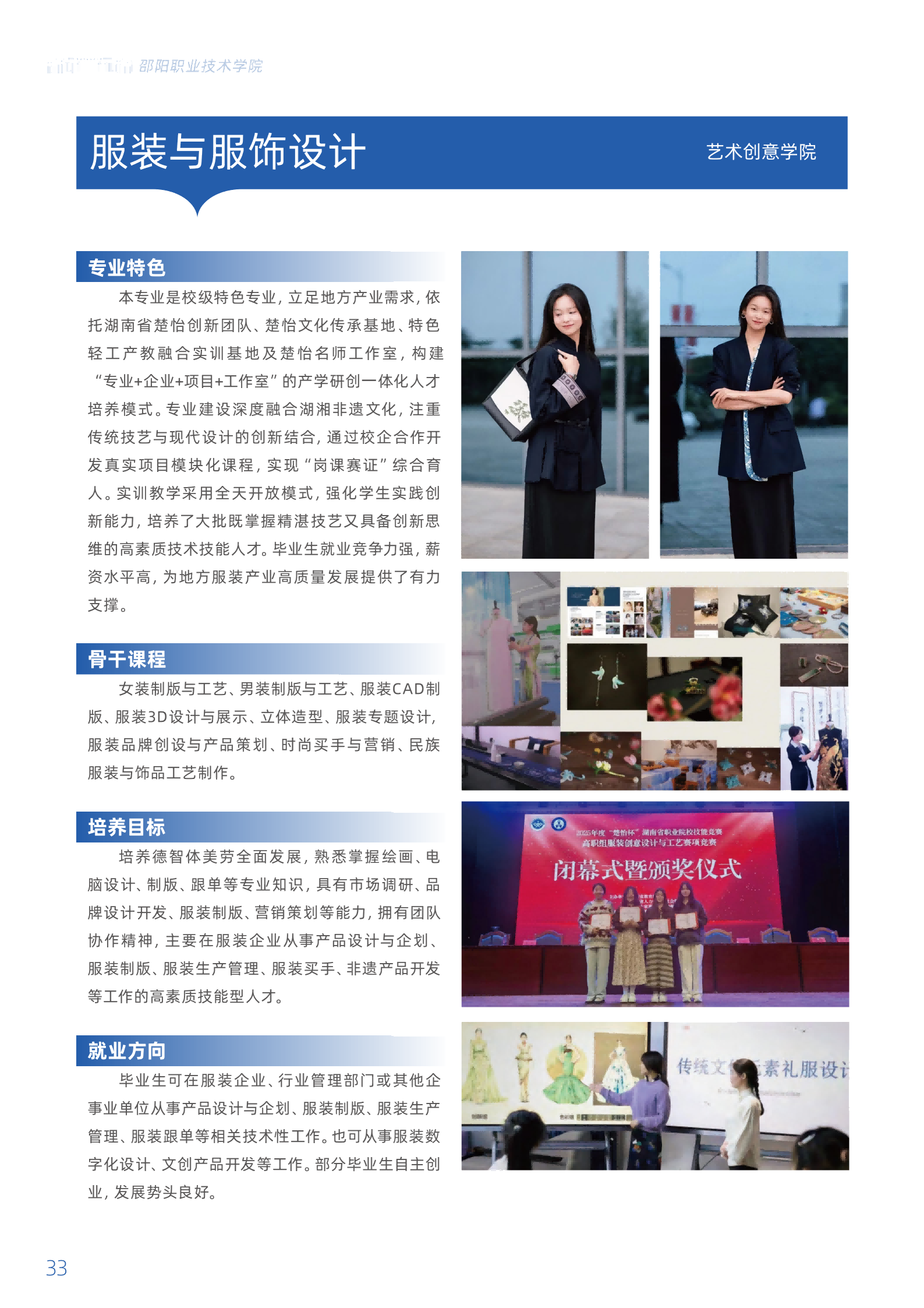 欧冠篮球联赛官网