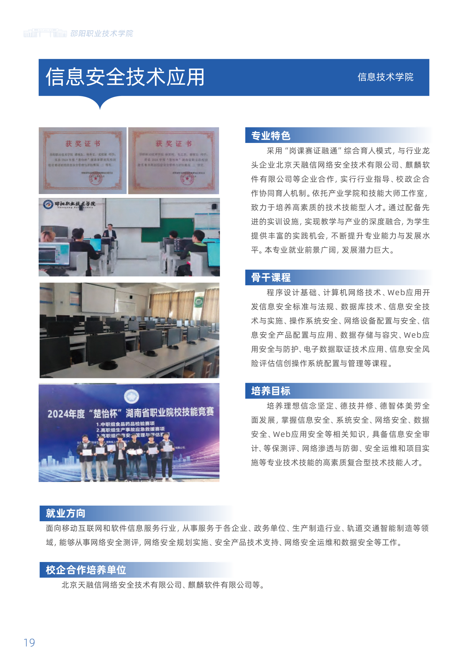 欧冠篮球联赛官网