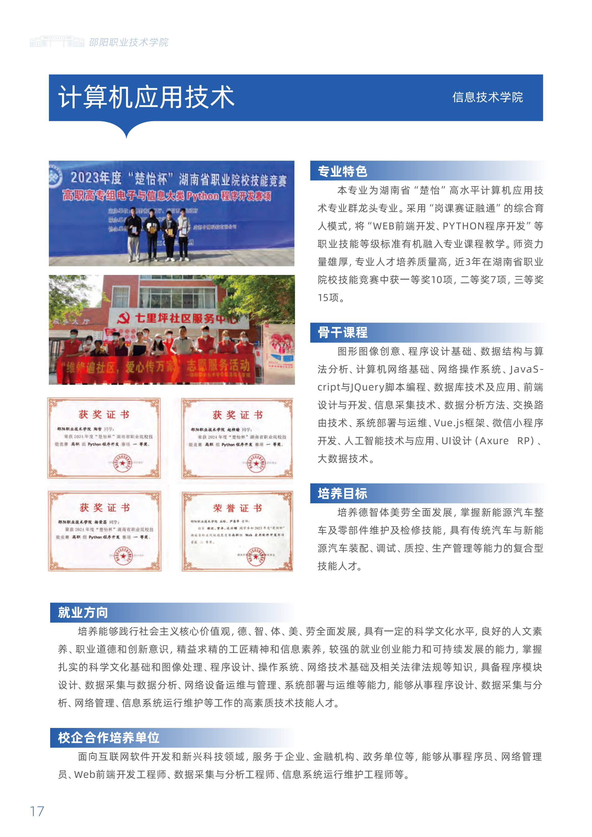 欧冠篮球联赛官网