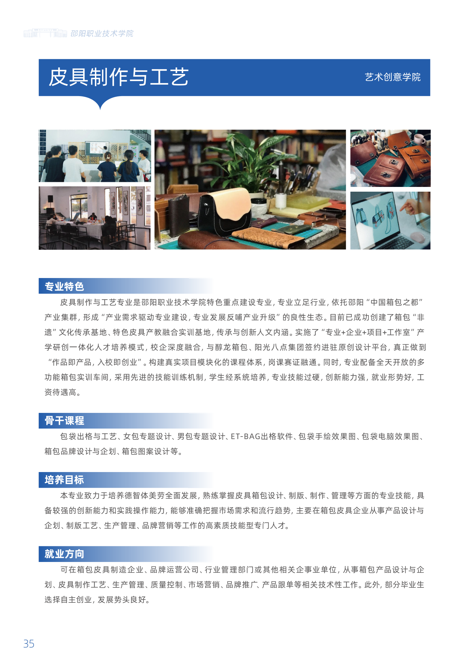 欧冠篮球联赛官网