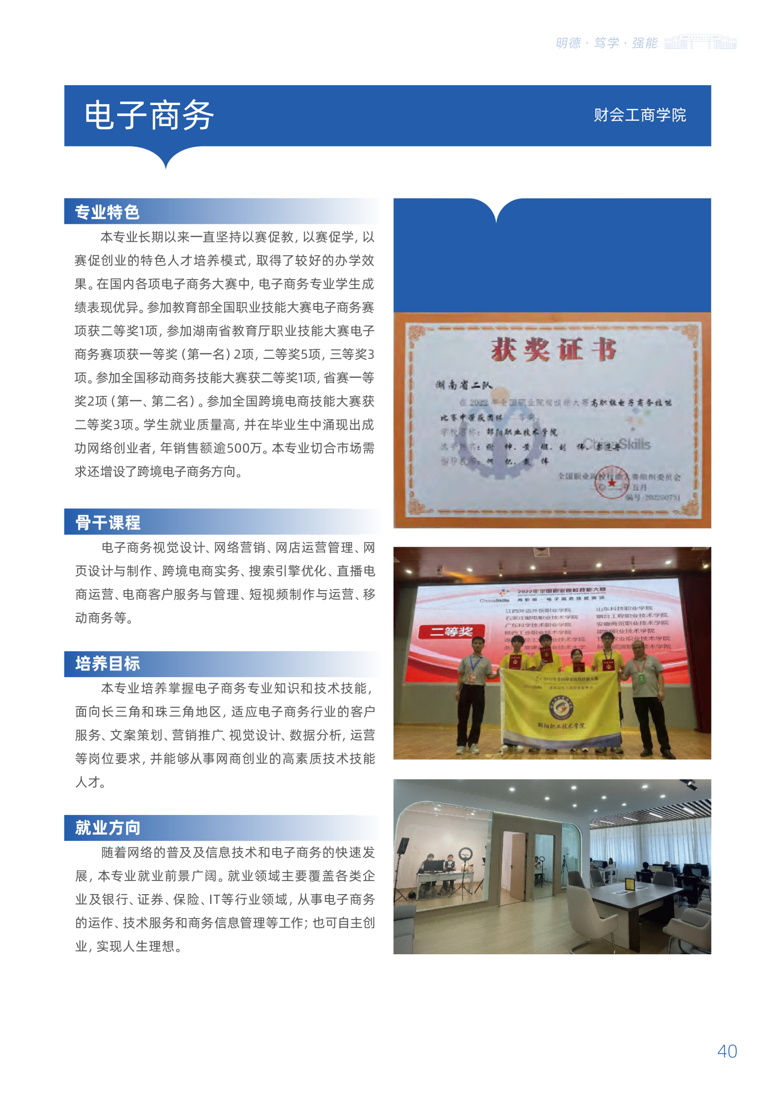 欧冠篮球联赛官网