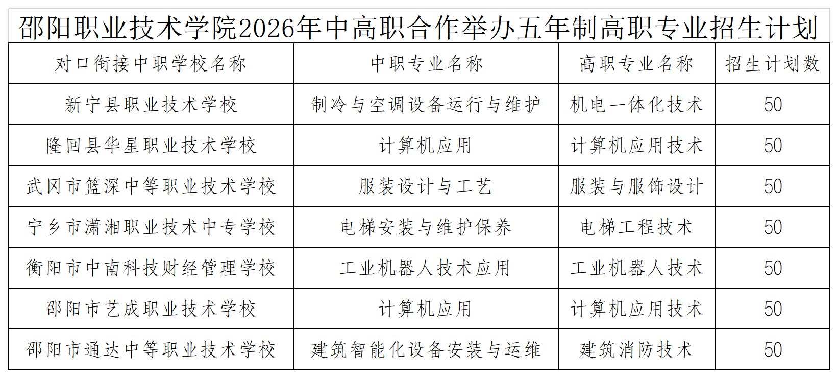 欧冠篮球联赛官网