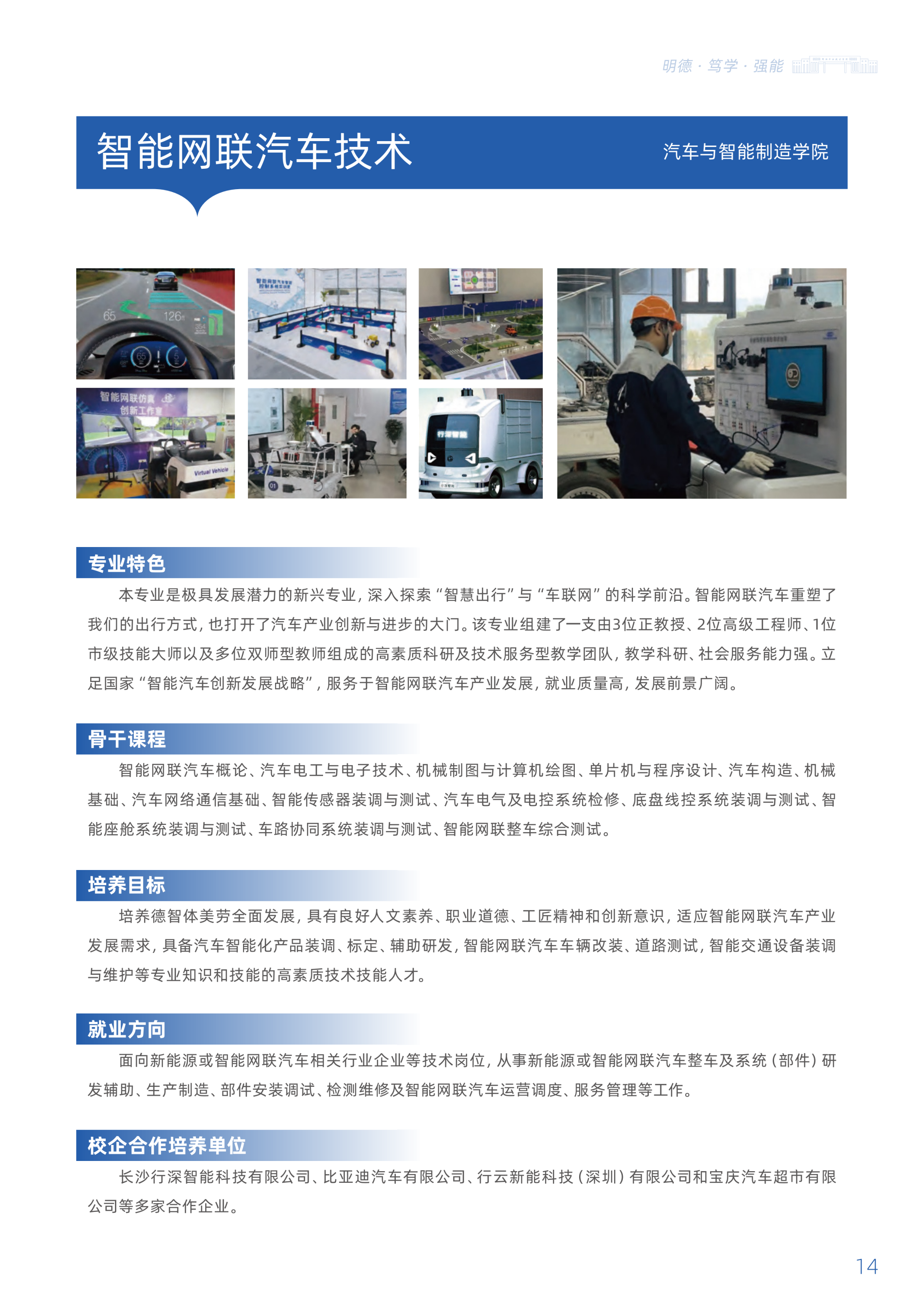 欧冠篮球联赛官网