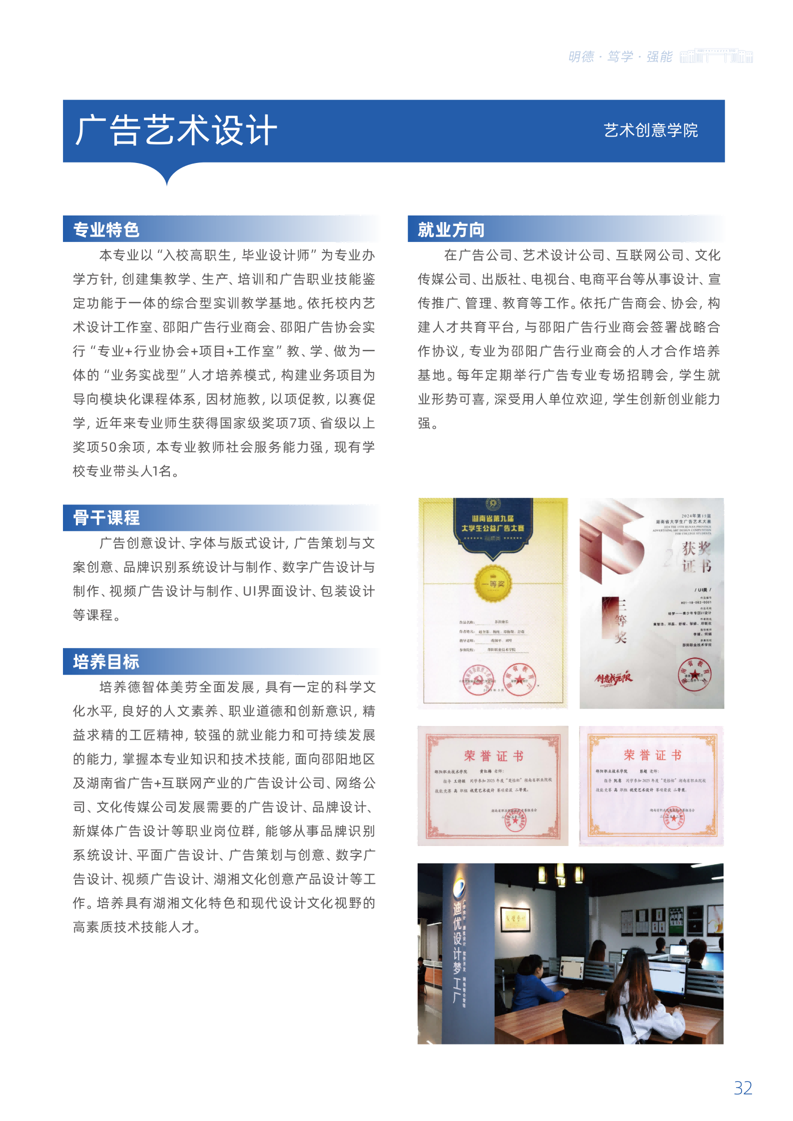欧冠篮球联赛官网