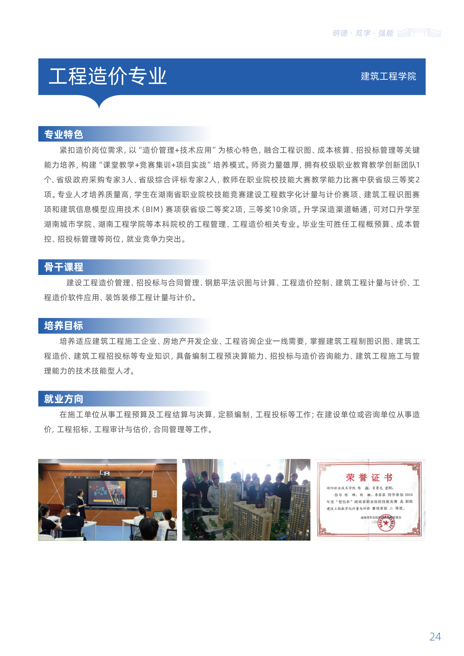 欧冠篮球联赛官网