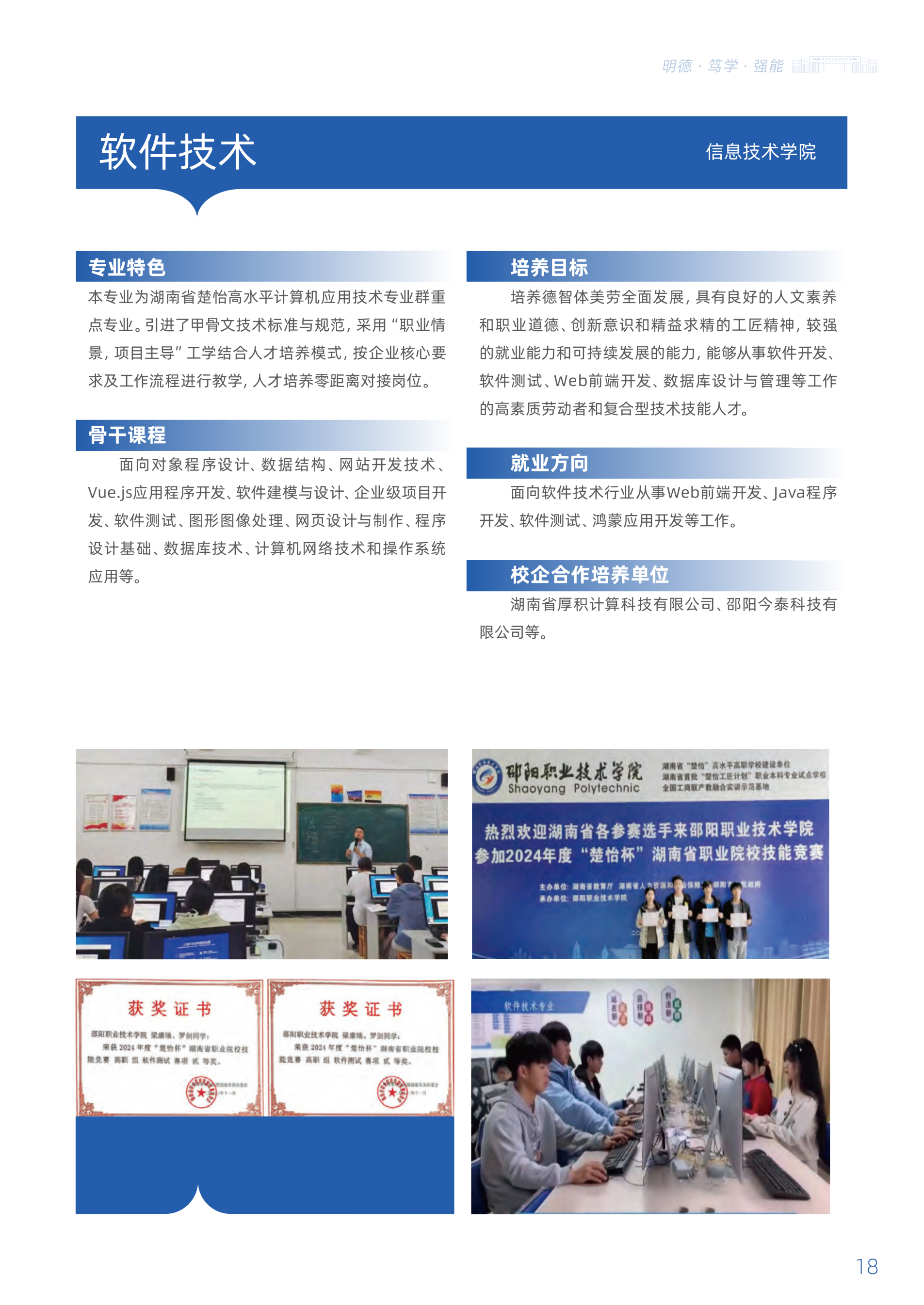 欧冠篮球联赛官网