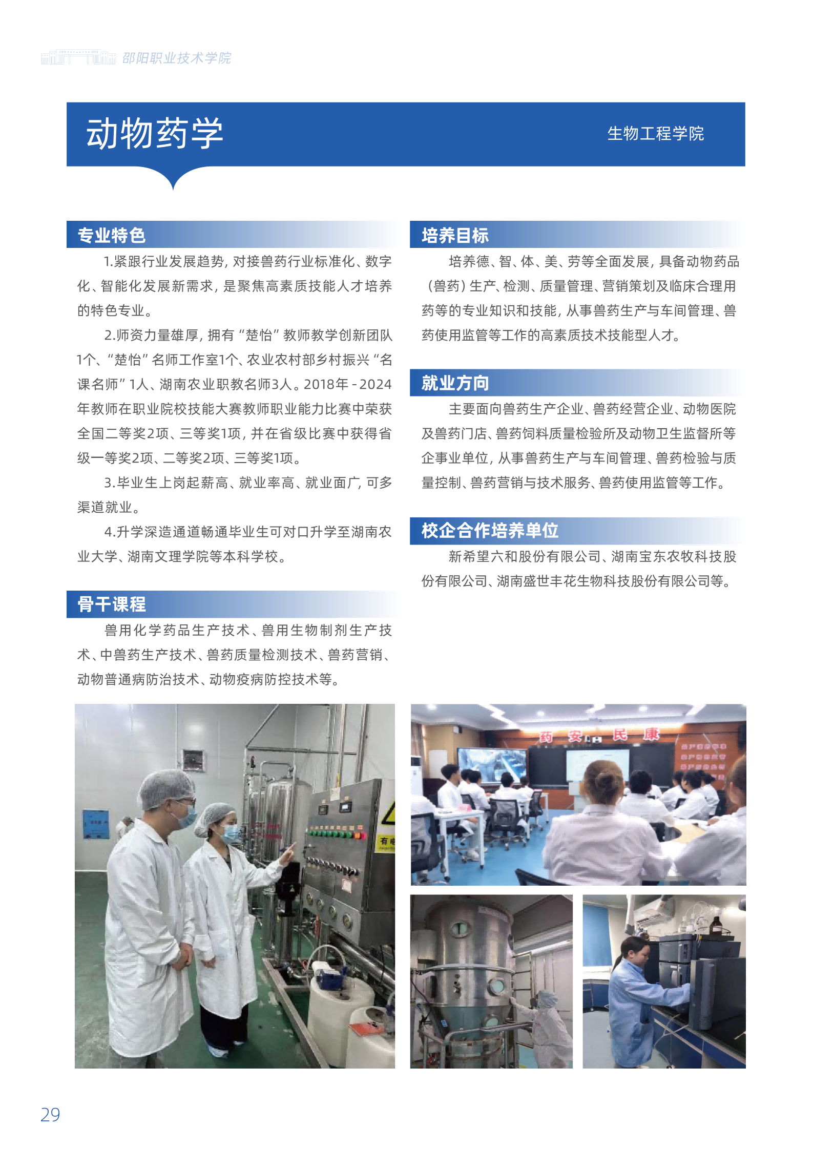 欧冠篮球联赛官网