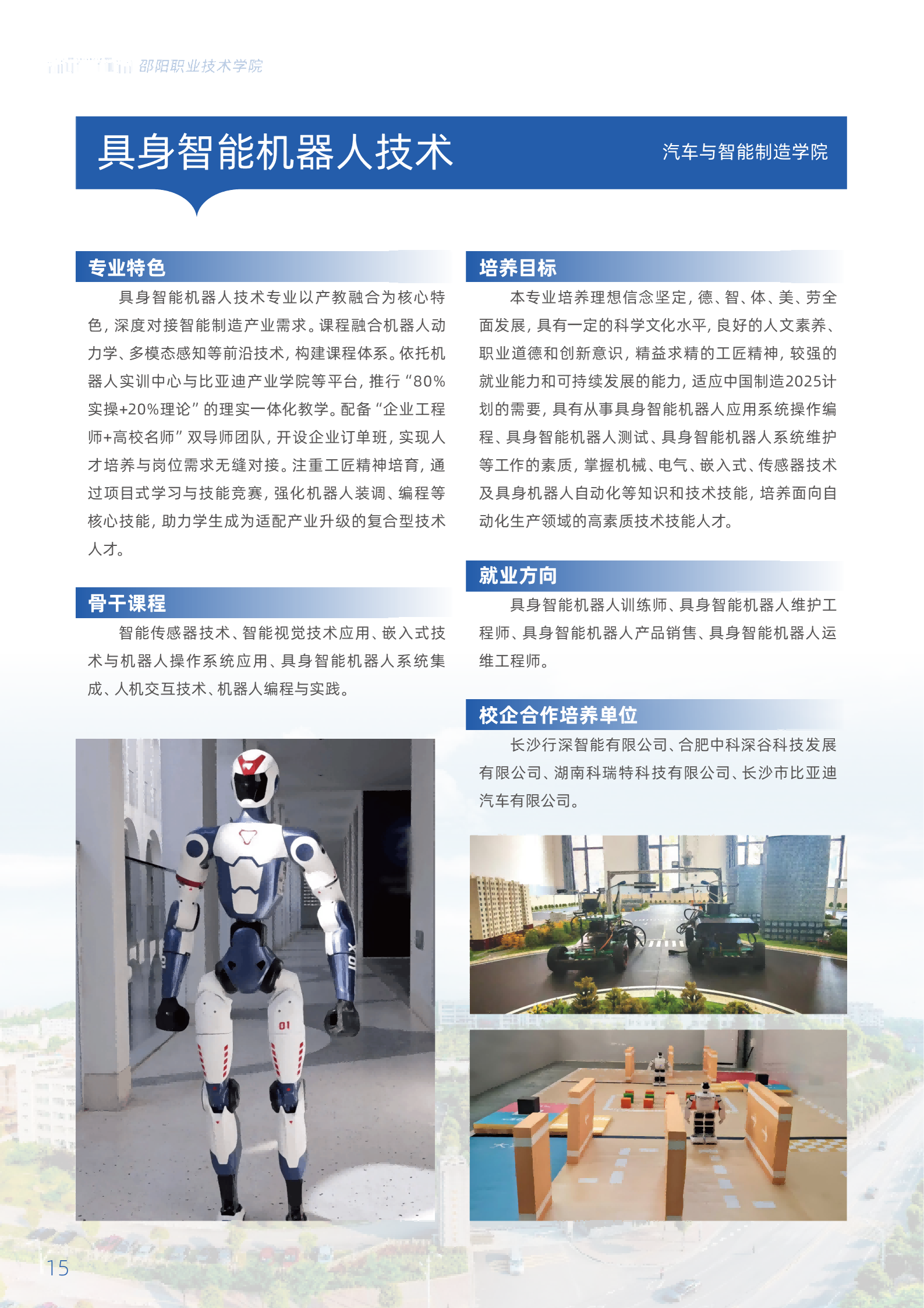 欧冠篮球联赛官网