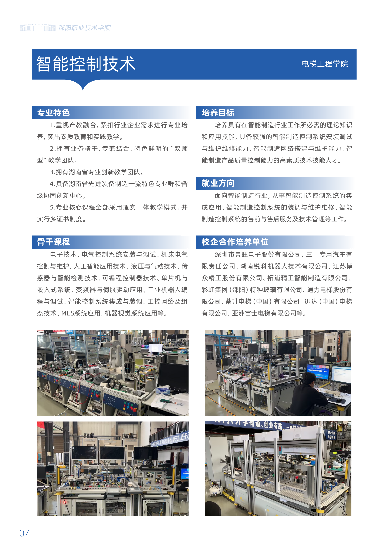 欧冠篮球联赛官网