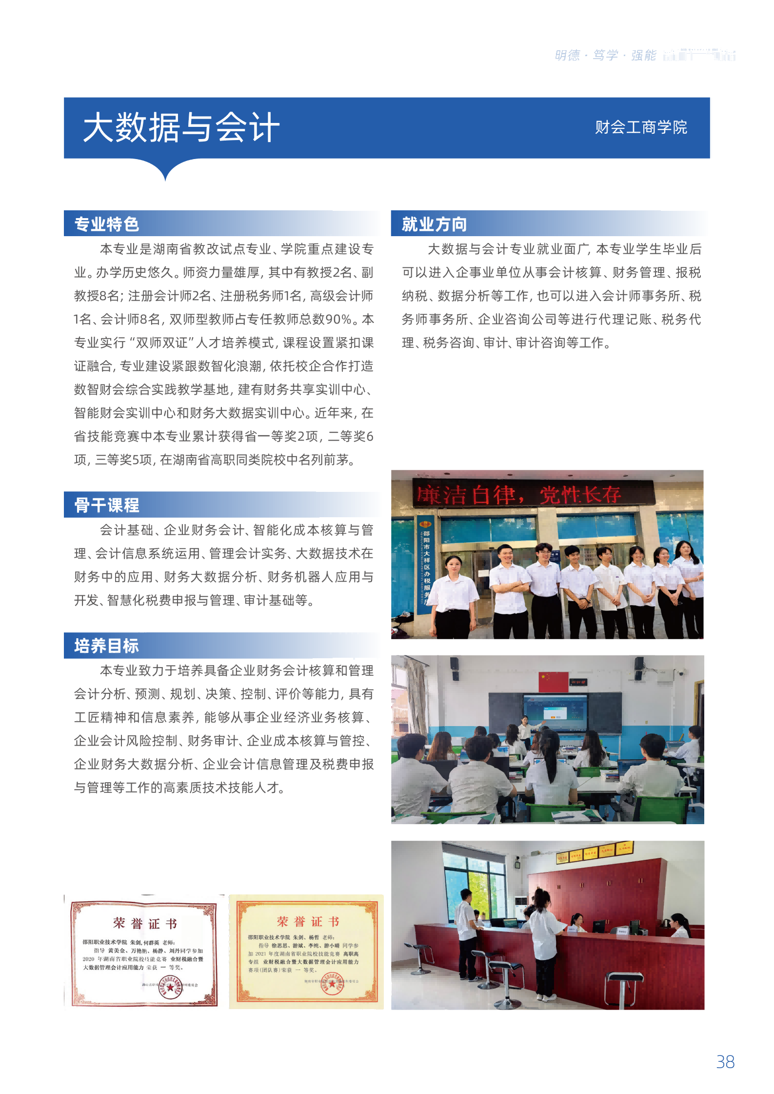 欧冠篮球联赛官网