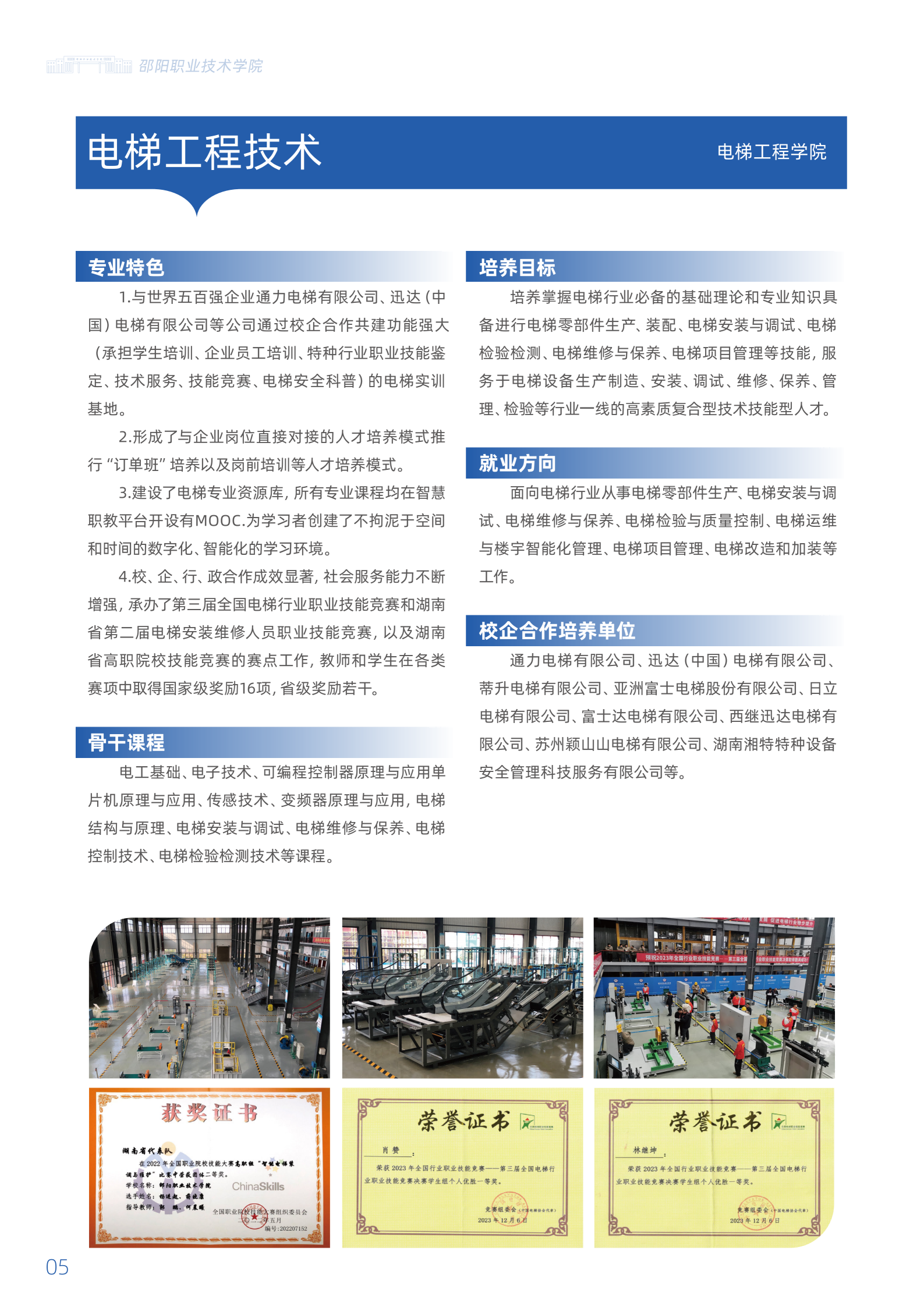 欧冠篮球联赛官网
