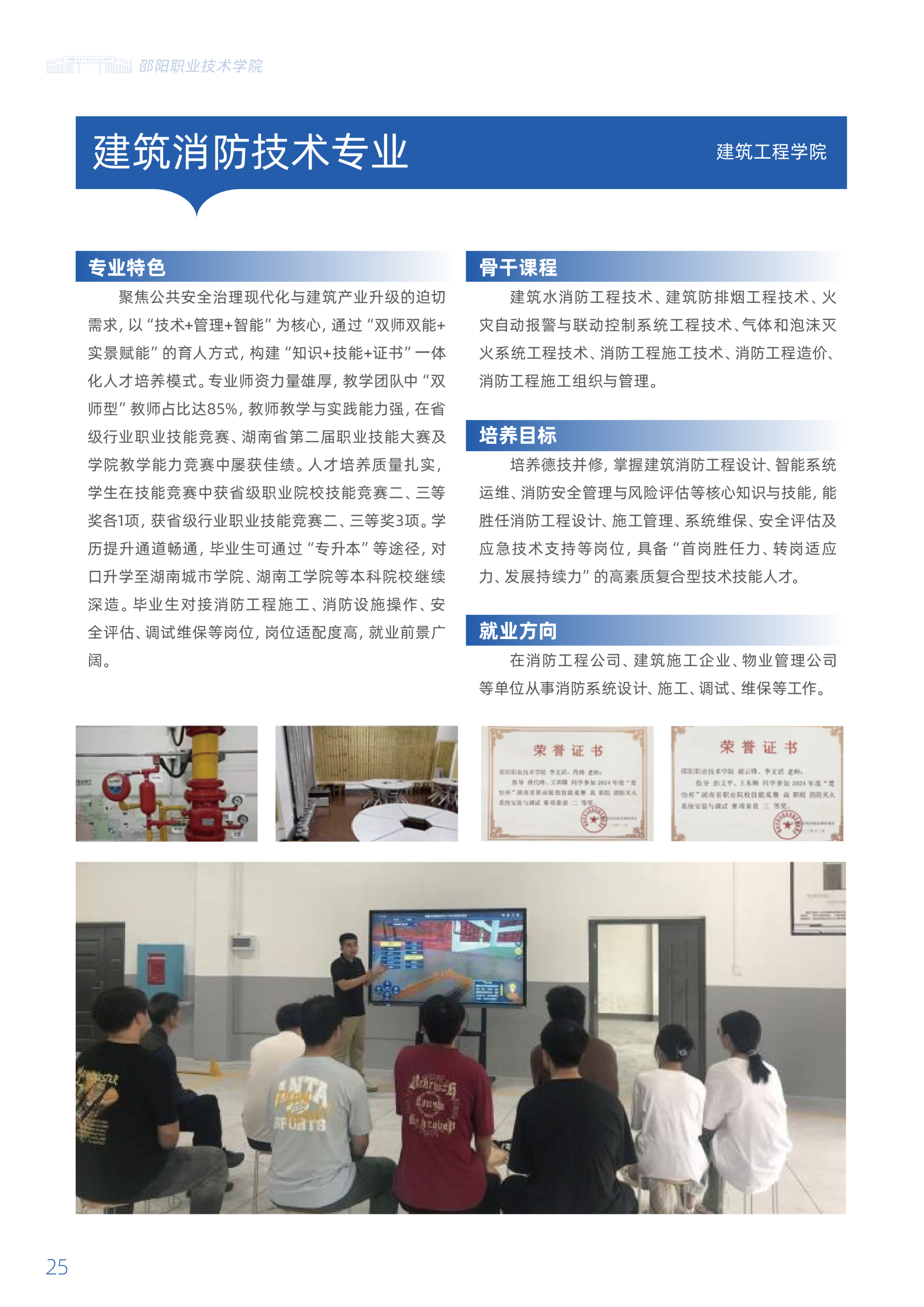 欧冠篮球联赛官网