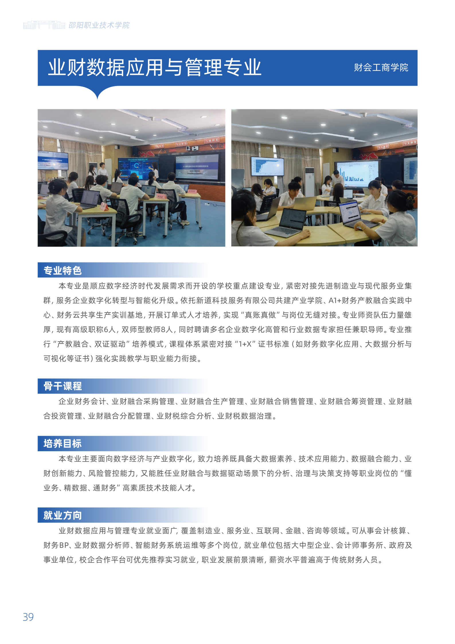 欧冠篮球联赛官网