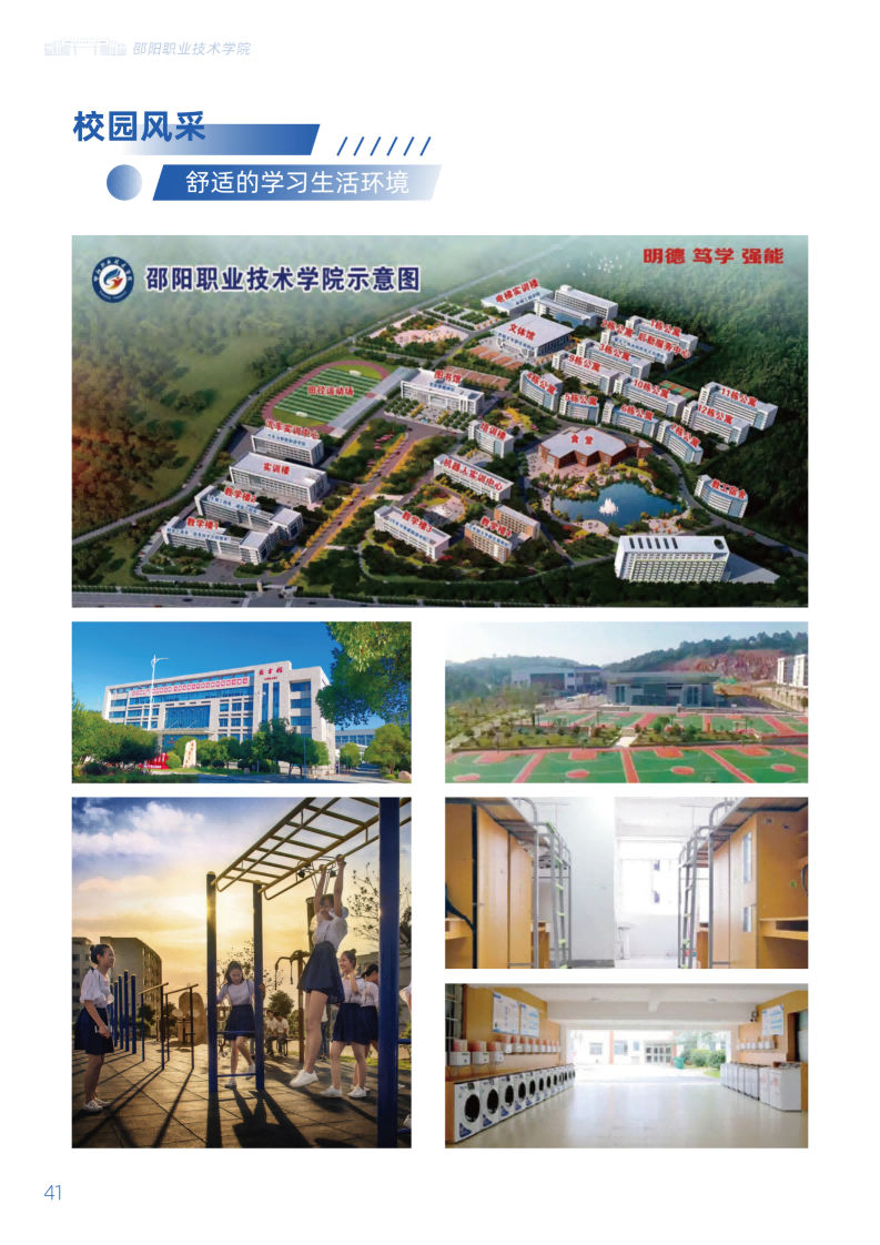 欧冠篮球联赛官网