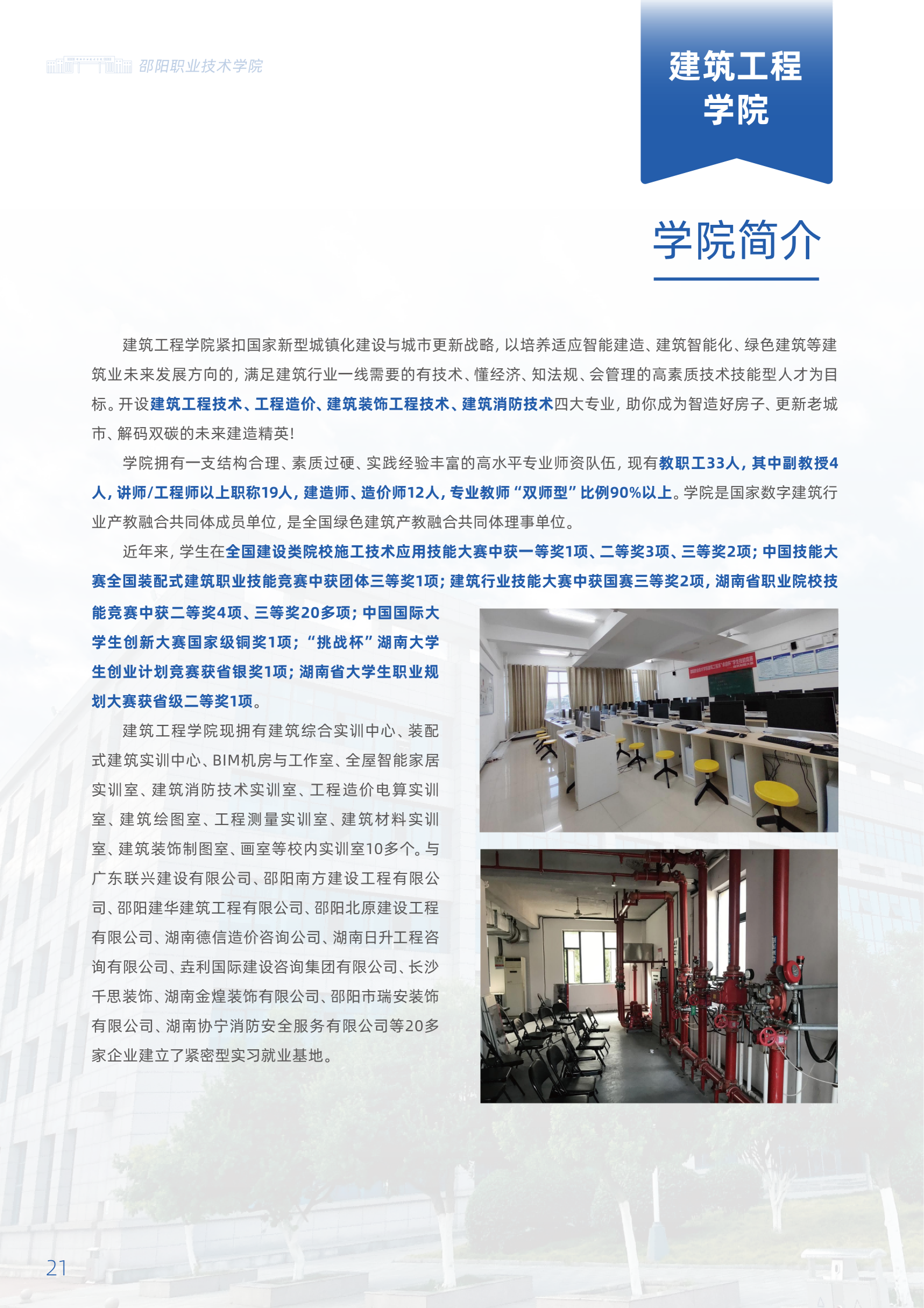 欧冠篮球联赛官网