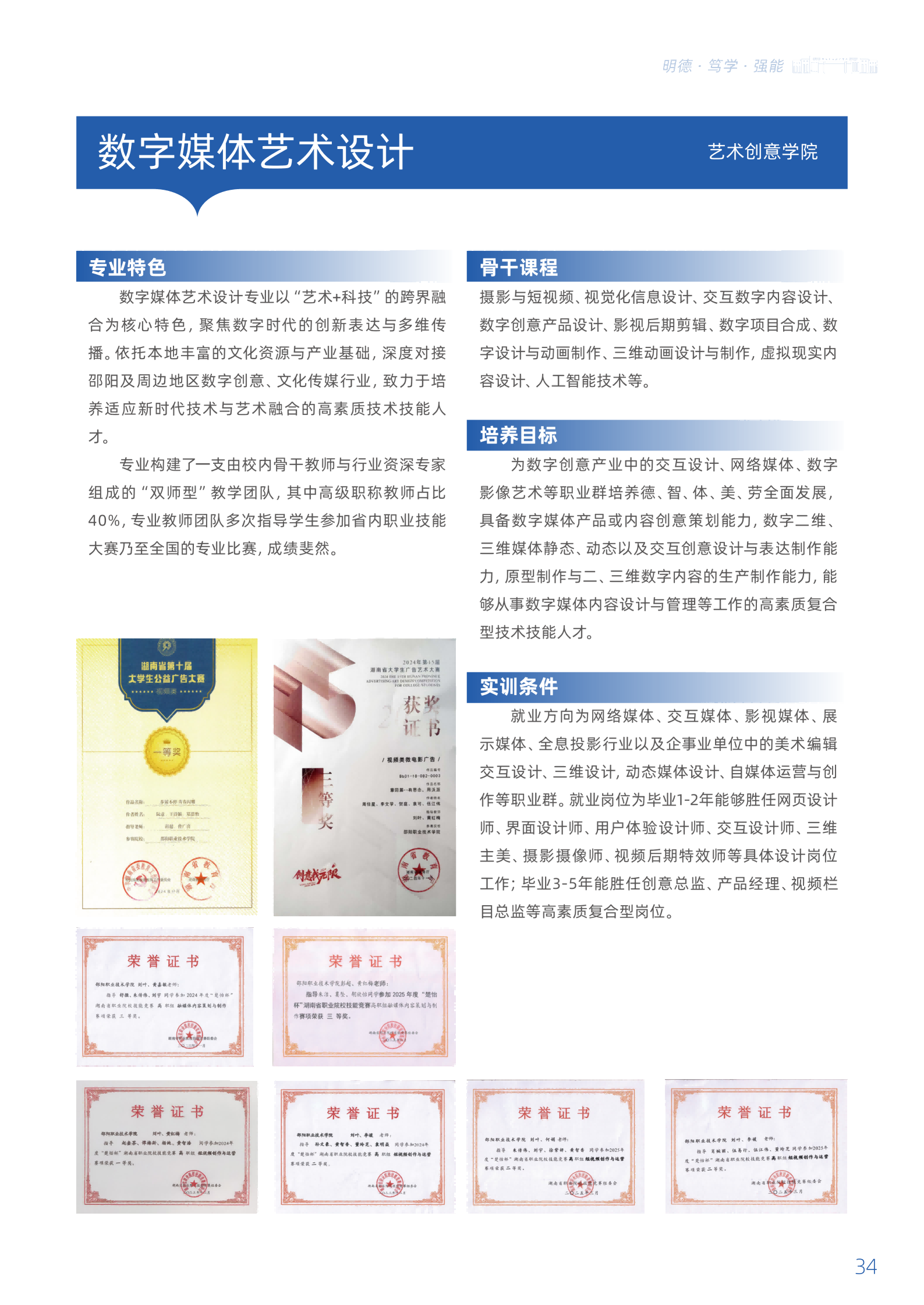 欧冠篮球联赛官网