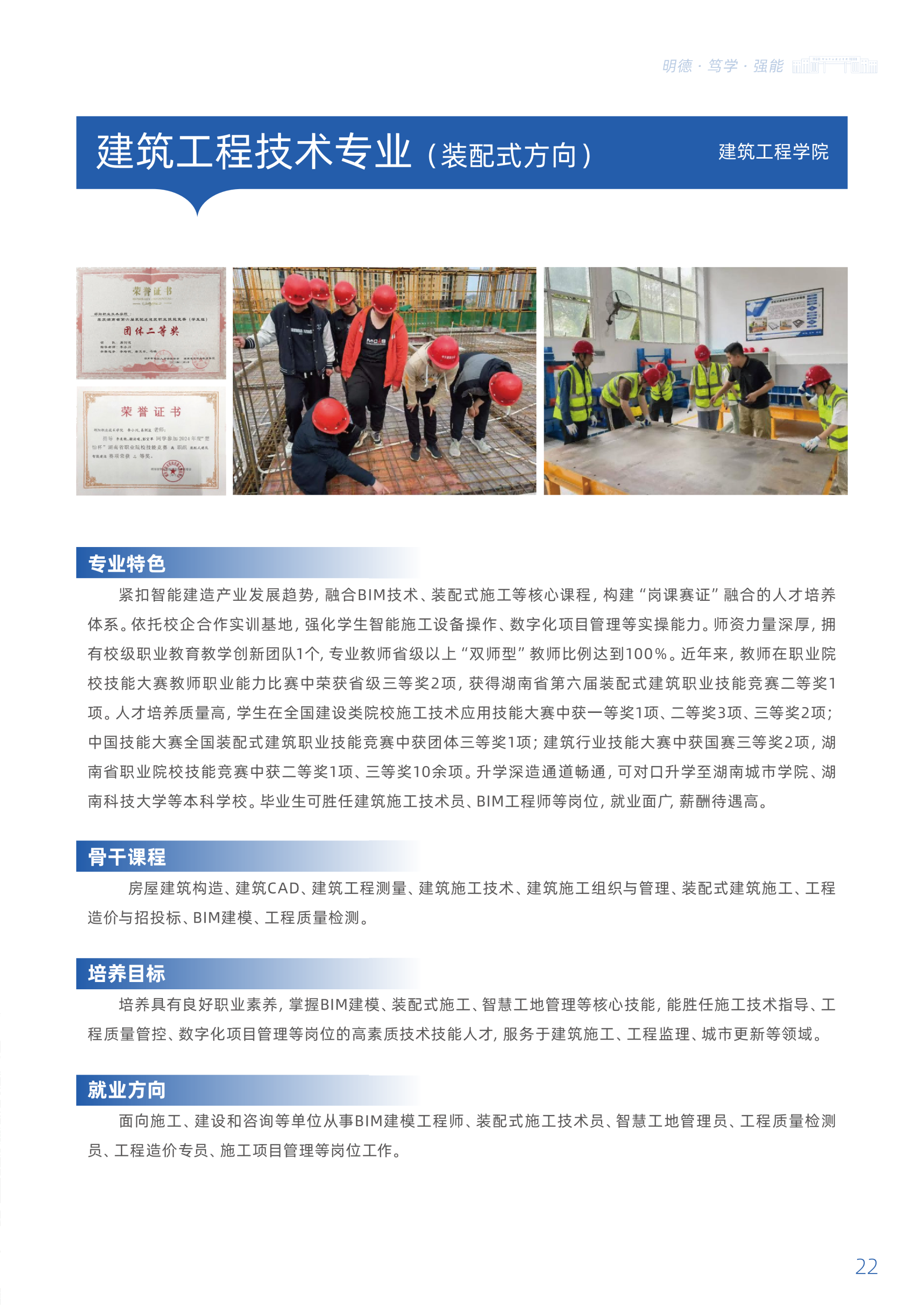 欧冠篮球联赛官网