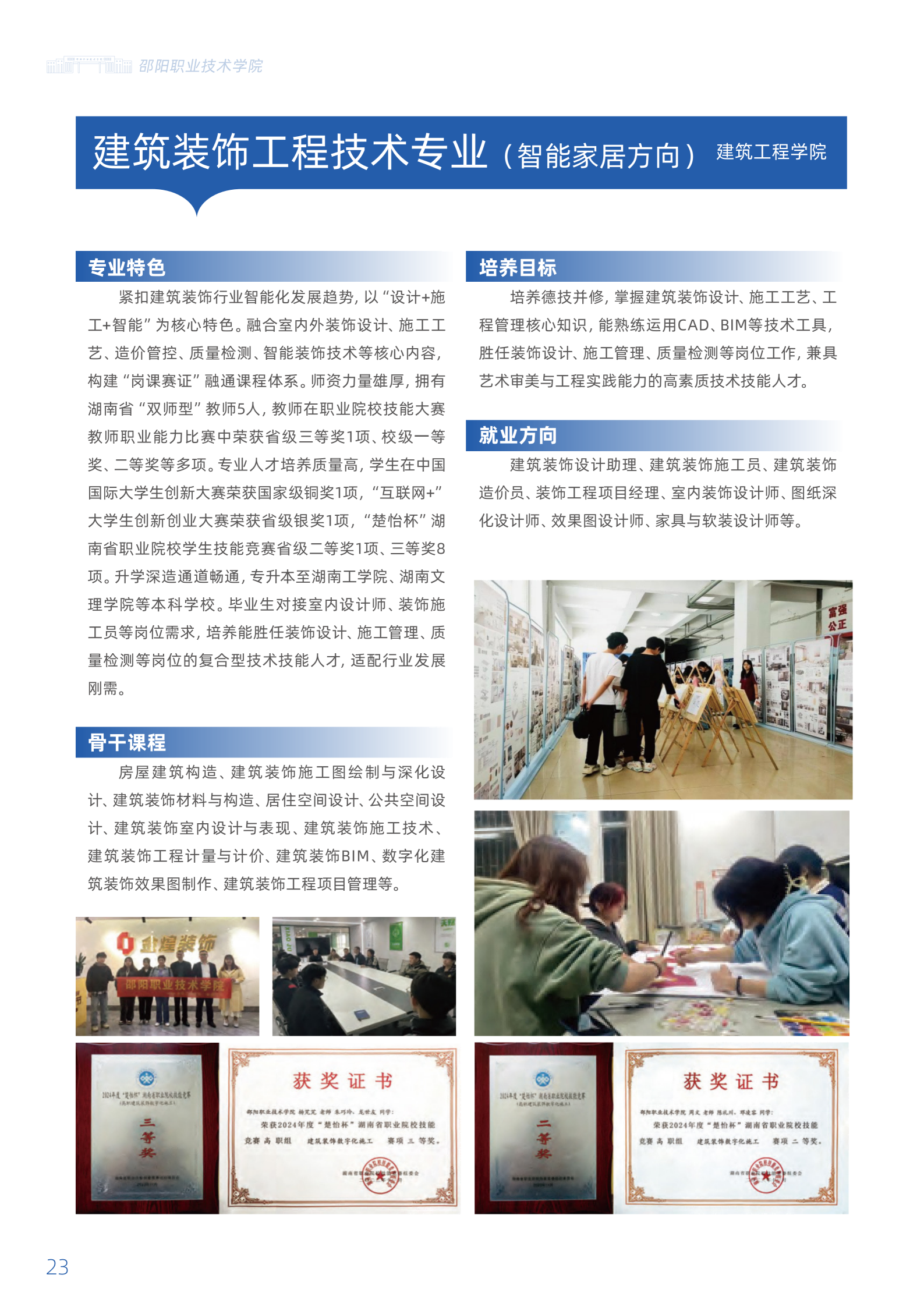 欧冠篮球联赛官网