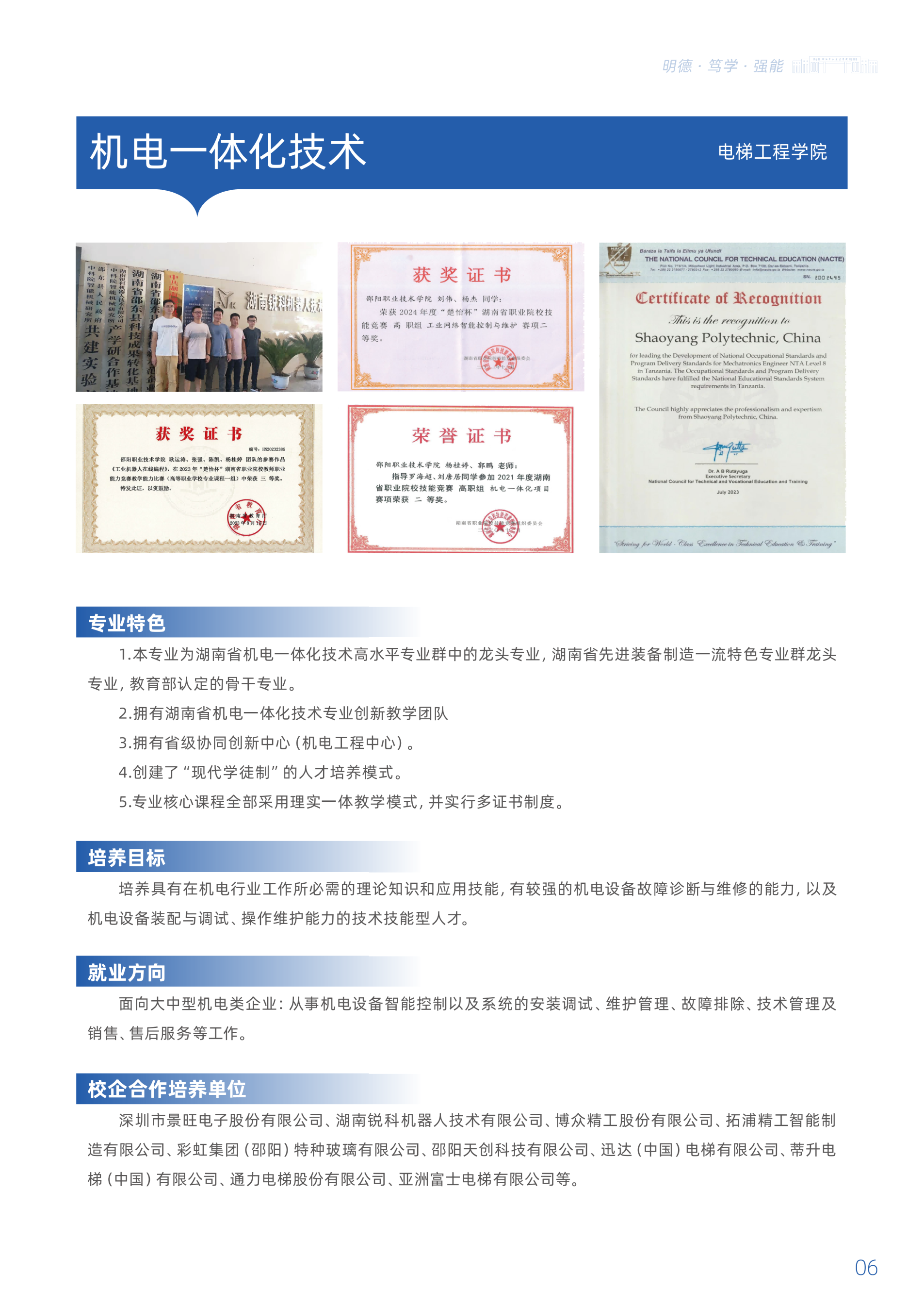 欧冠篮球联赛官网