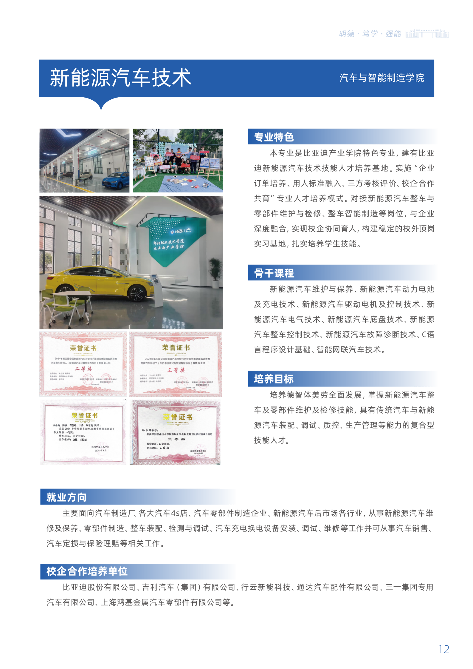 欧冠篮球联赛官网