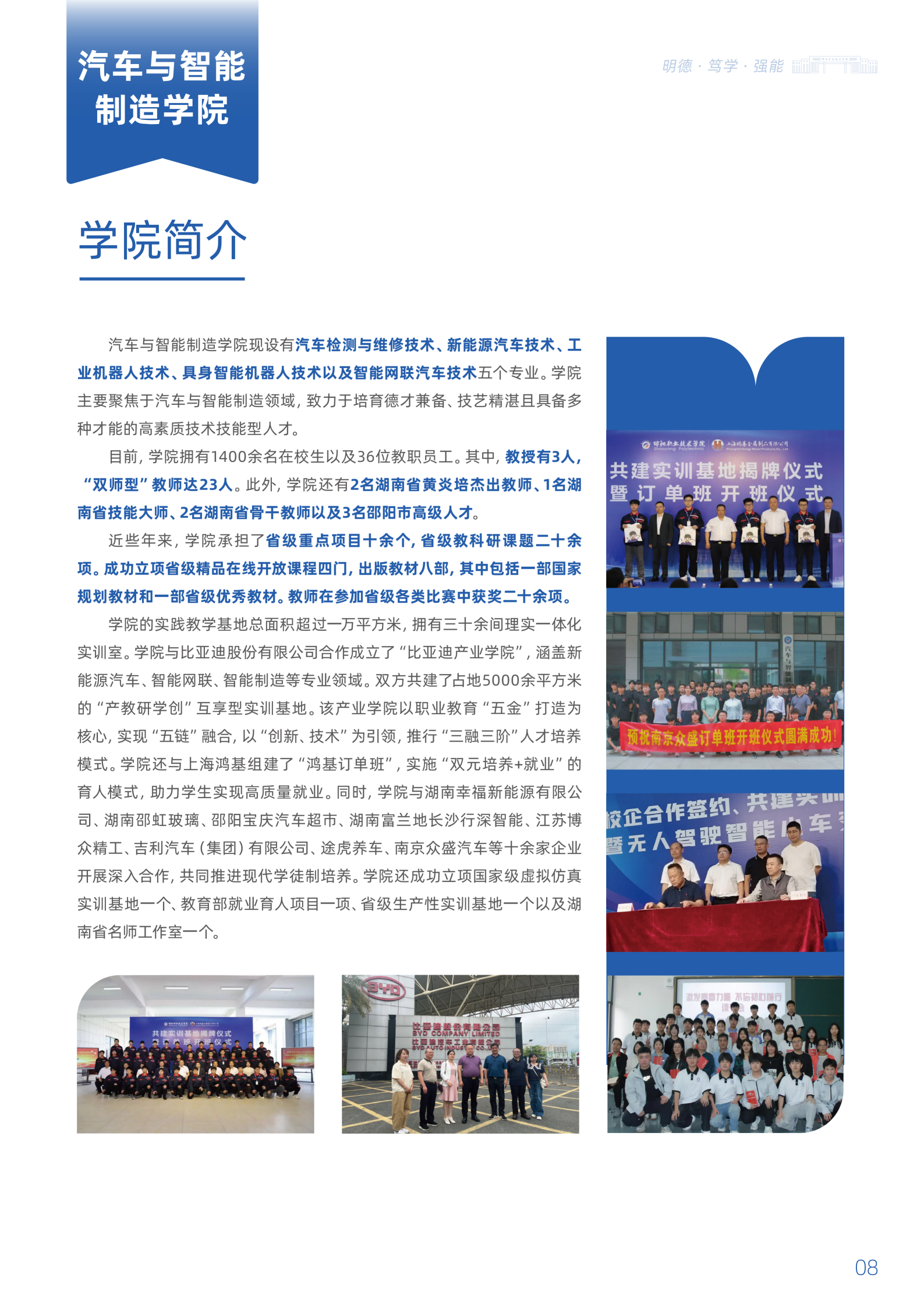 欧冠篮球联赛官网