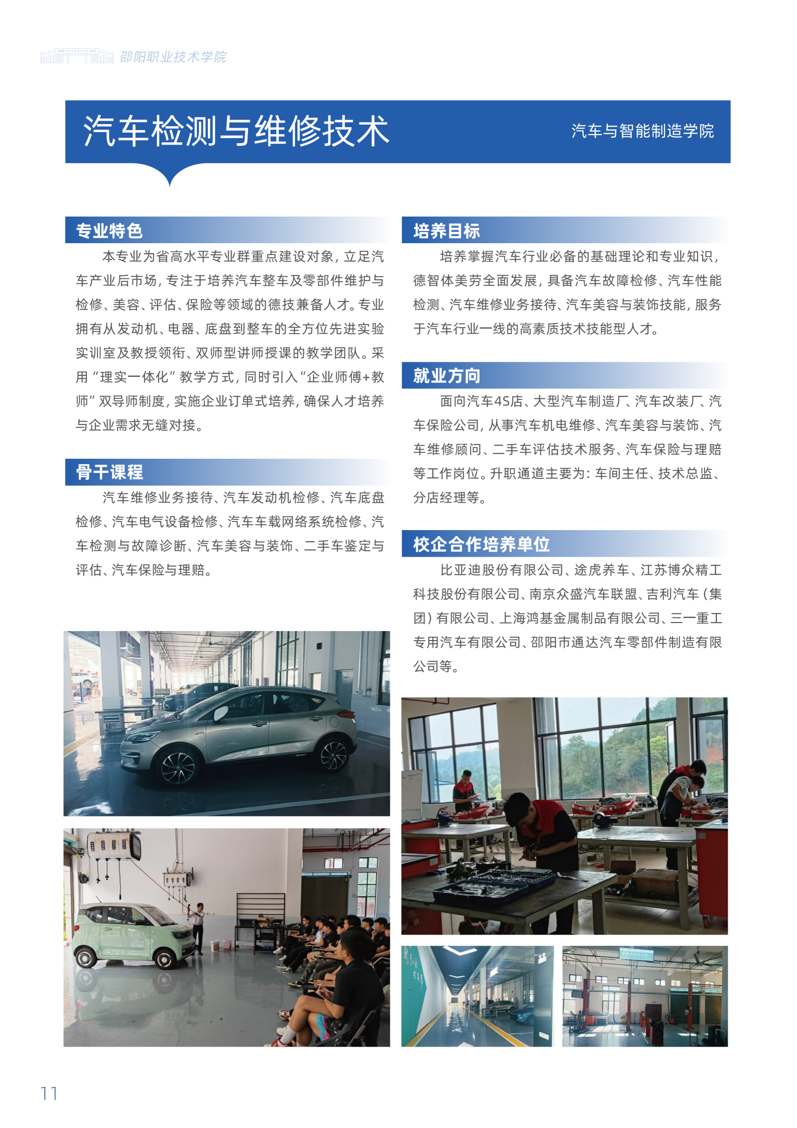 欧冠篮球联赛官网