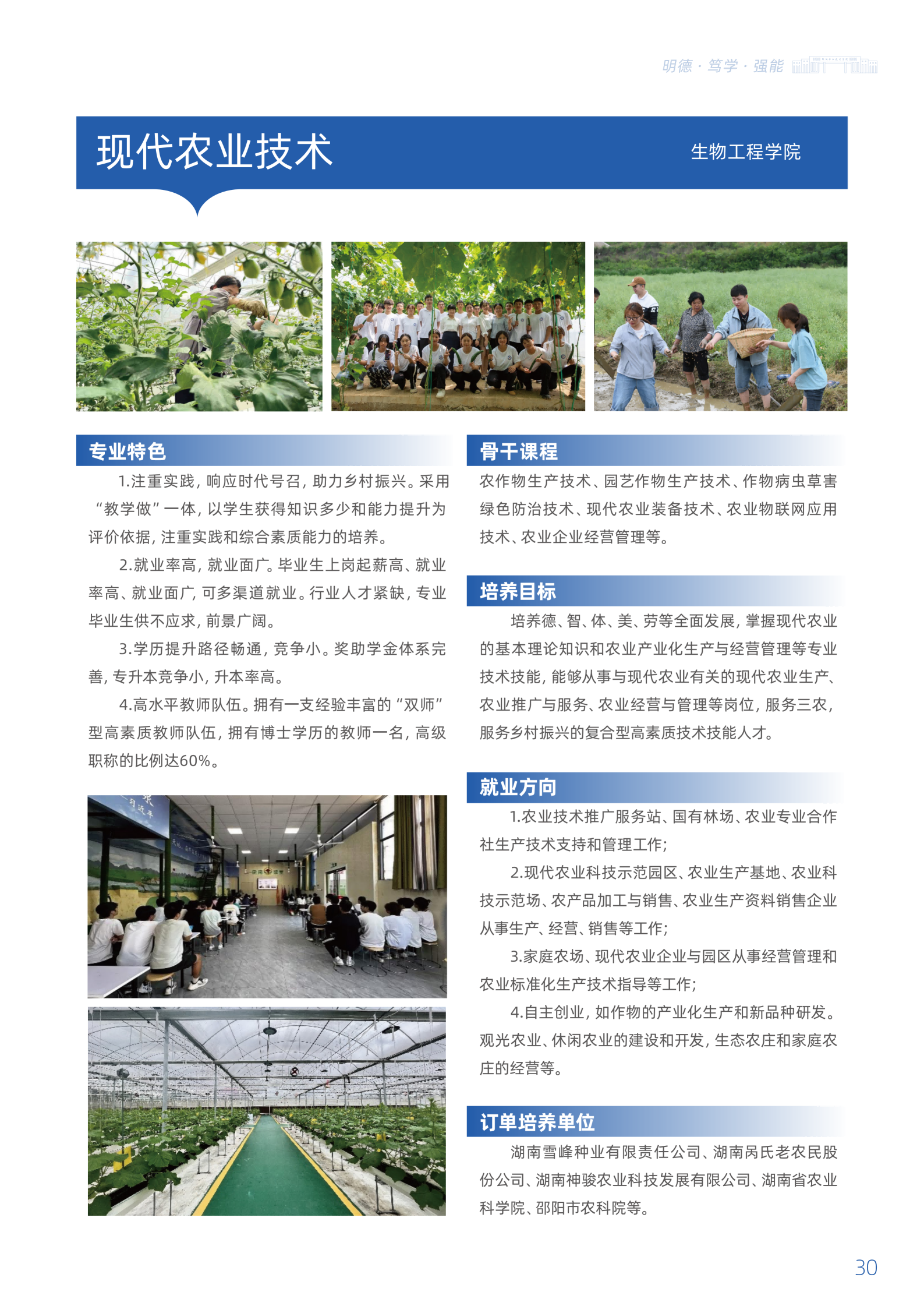 欧冠篮球联赛官网
