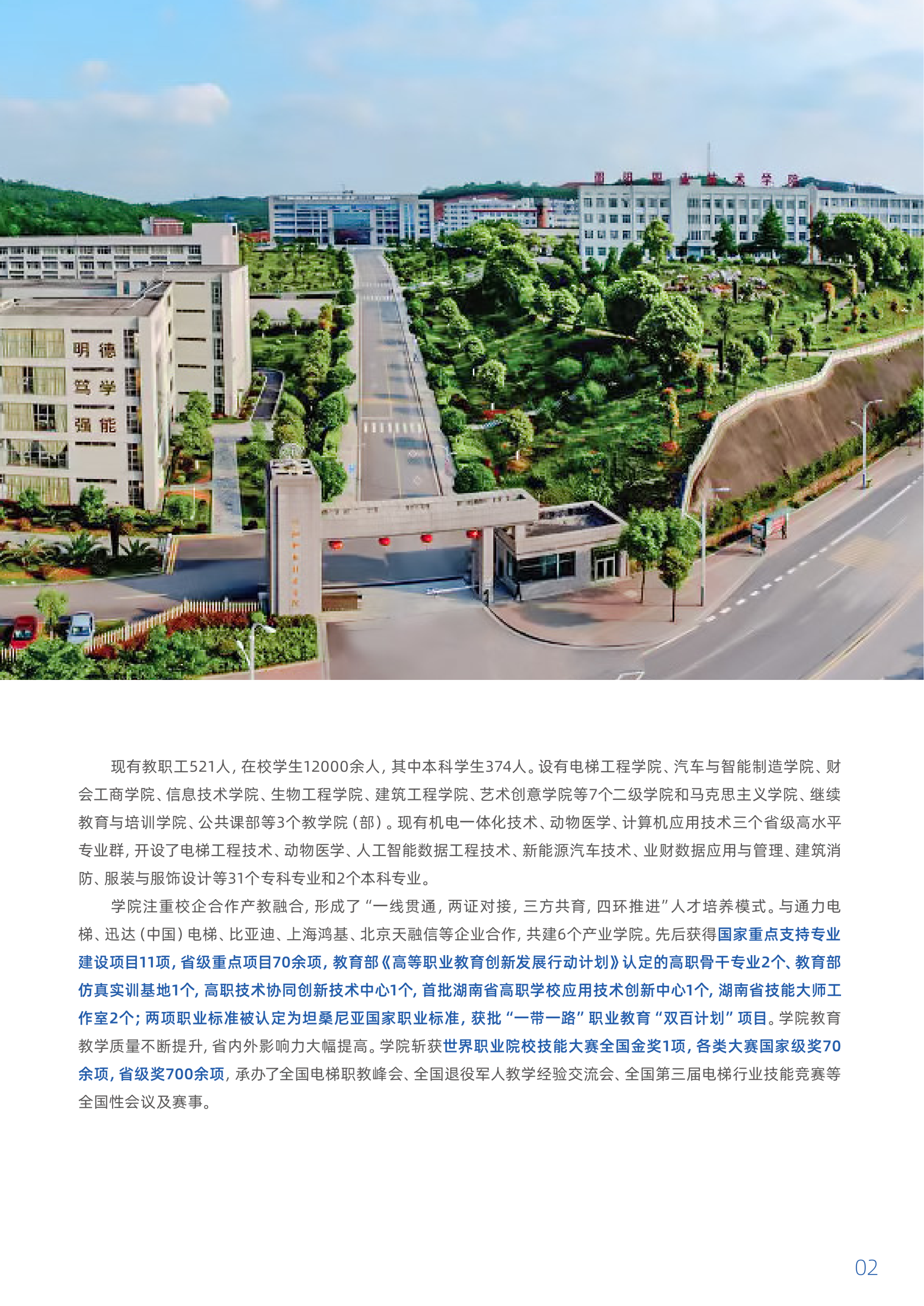 欧冠篮球联赛官网