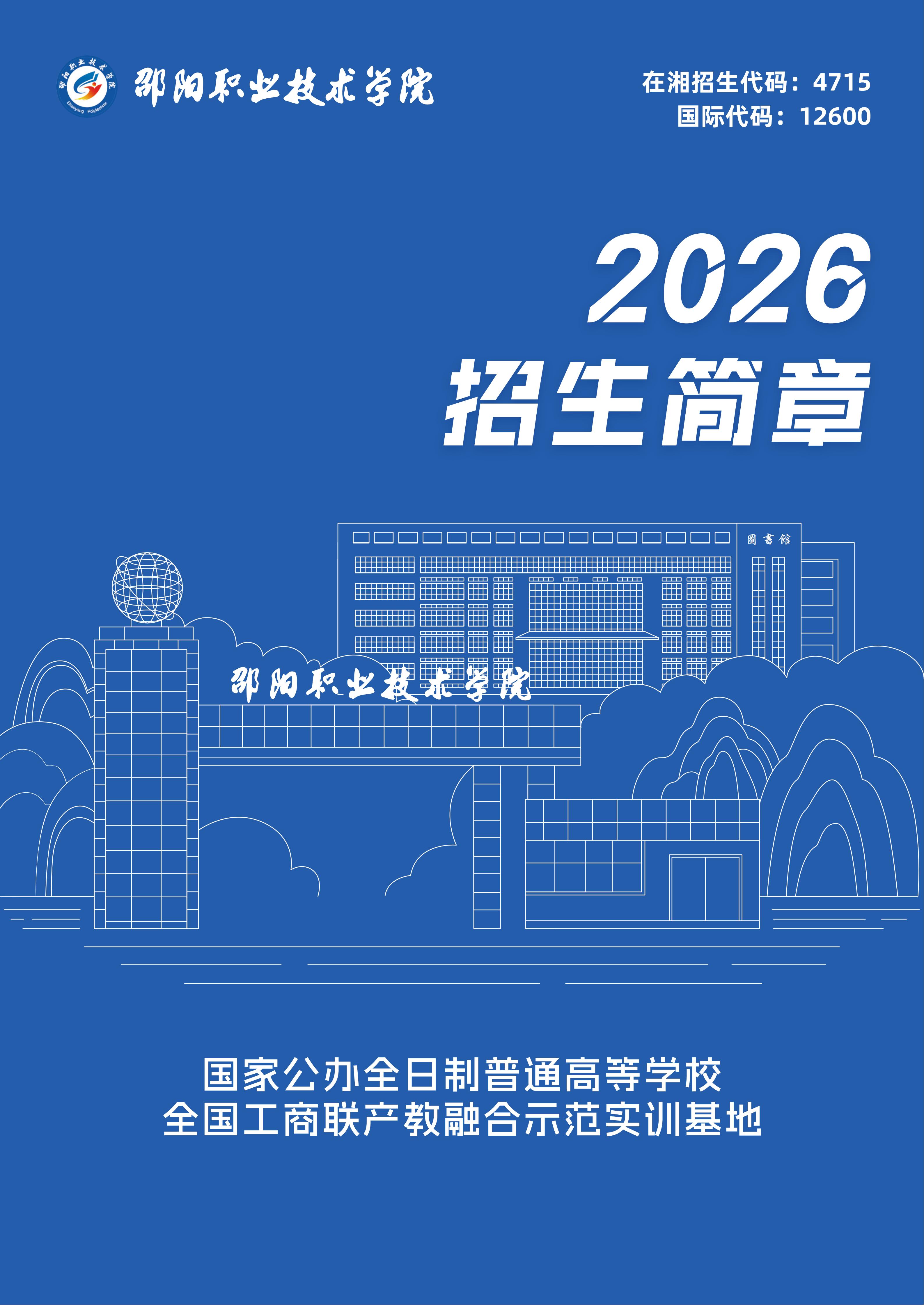 欧冠篮球联赛官网