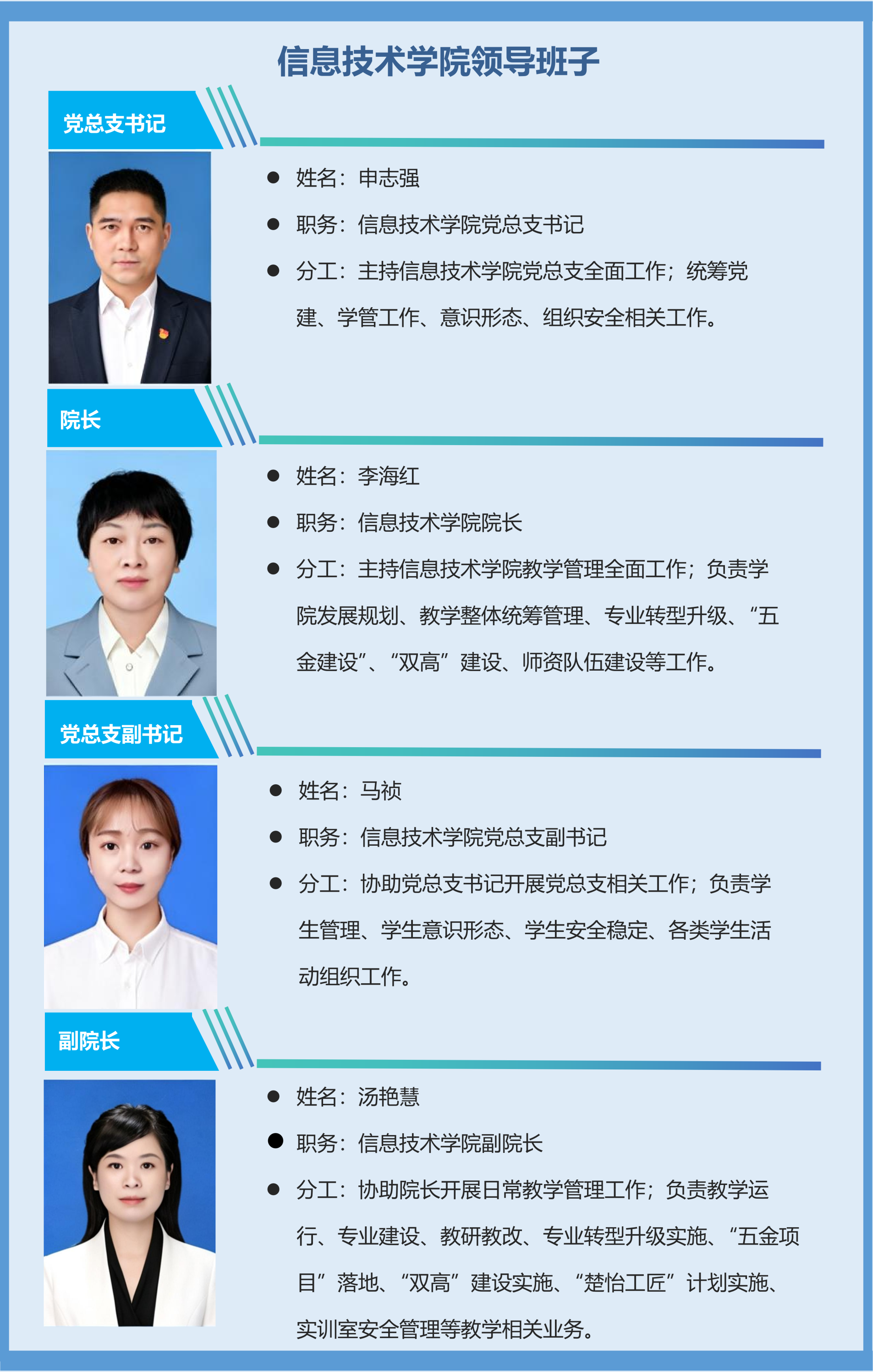 欧冠篮球联赛官网