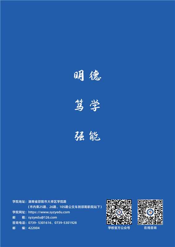 欧冠篮球联赛官网