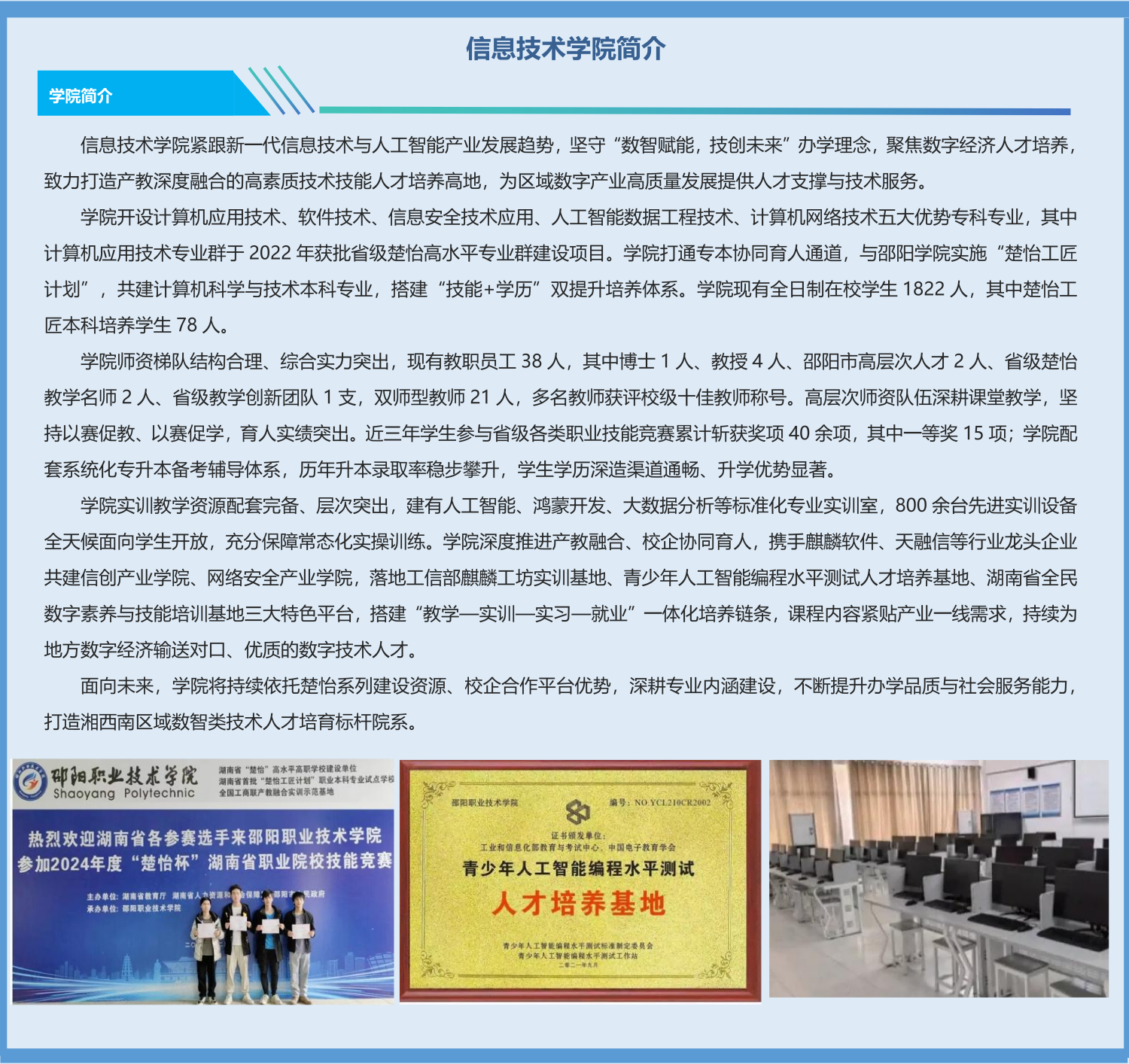 欧冠篮球联赛官网