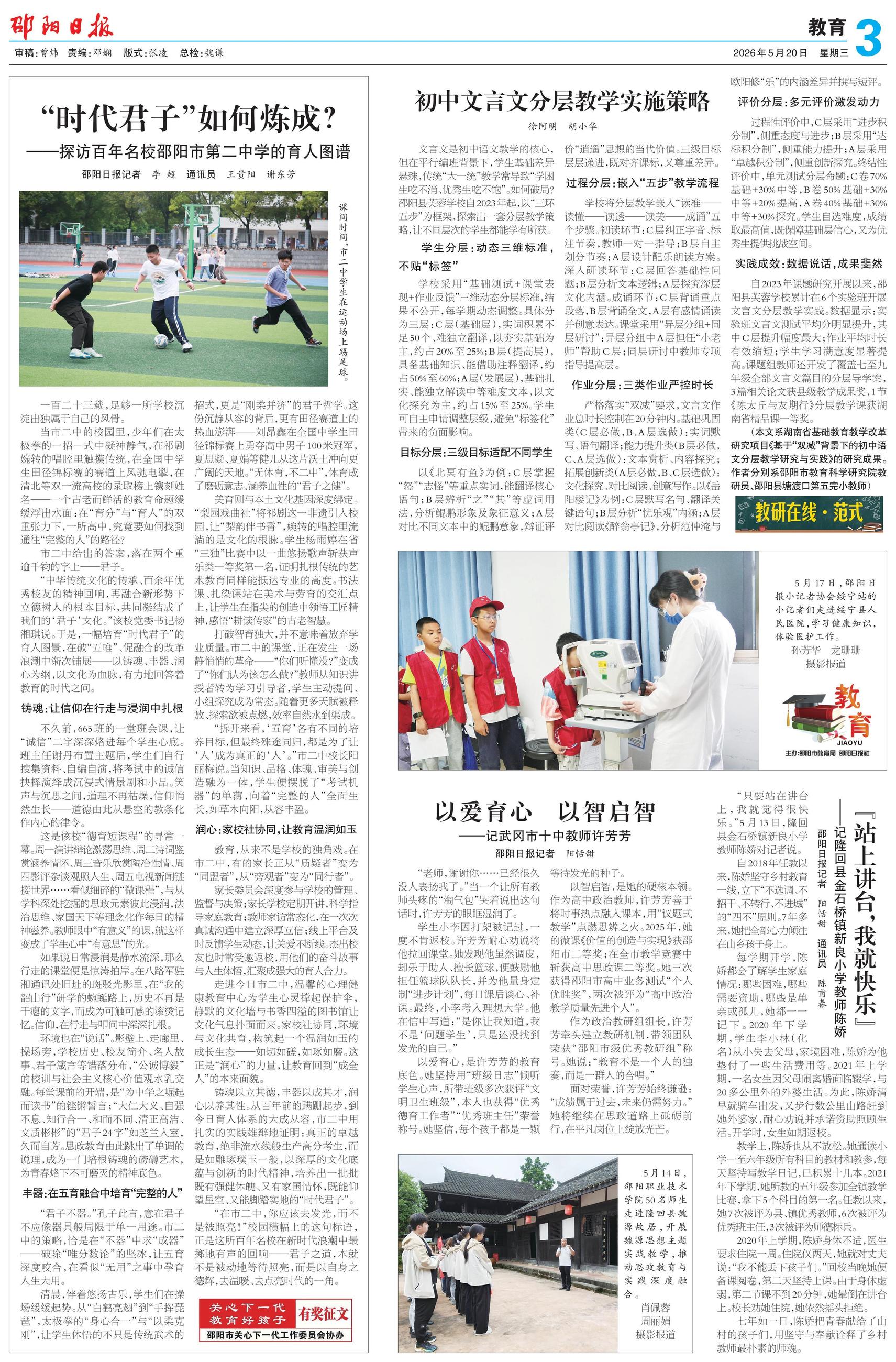 欧冠篮球联赛官网