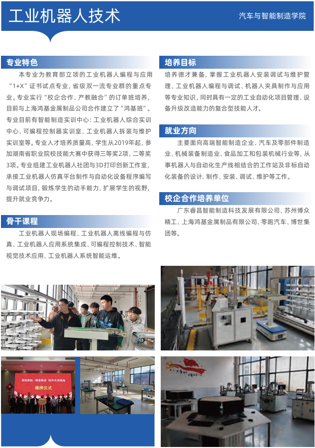 欧冠篮球联赛官网