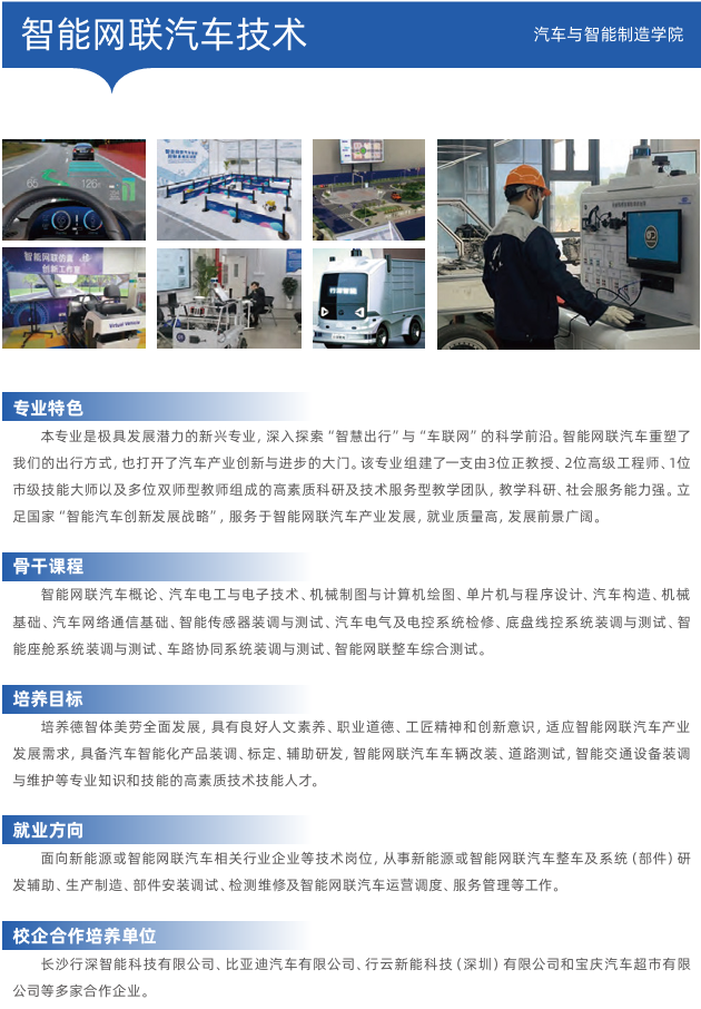 欧冠篮球联赛官网