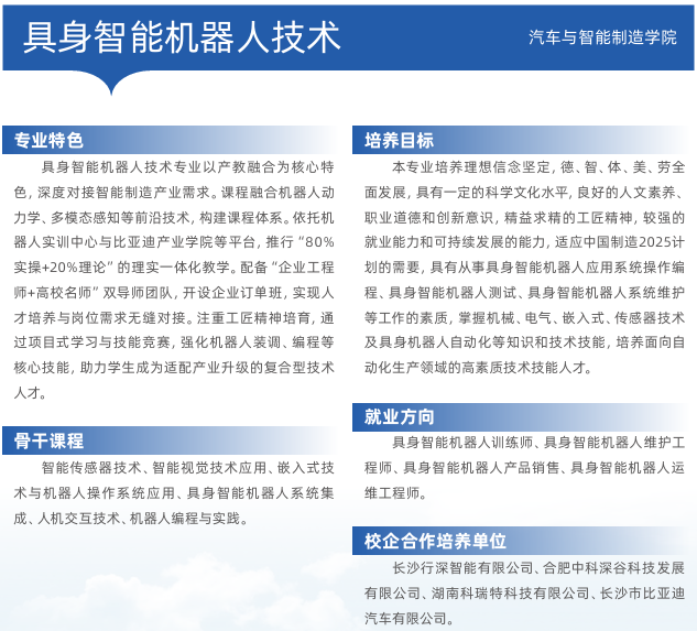 欧冠篮球联赛官网