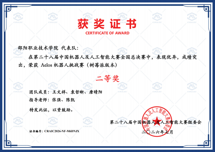 欧冠篮球联赛官网